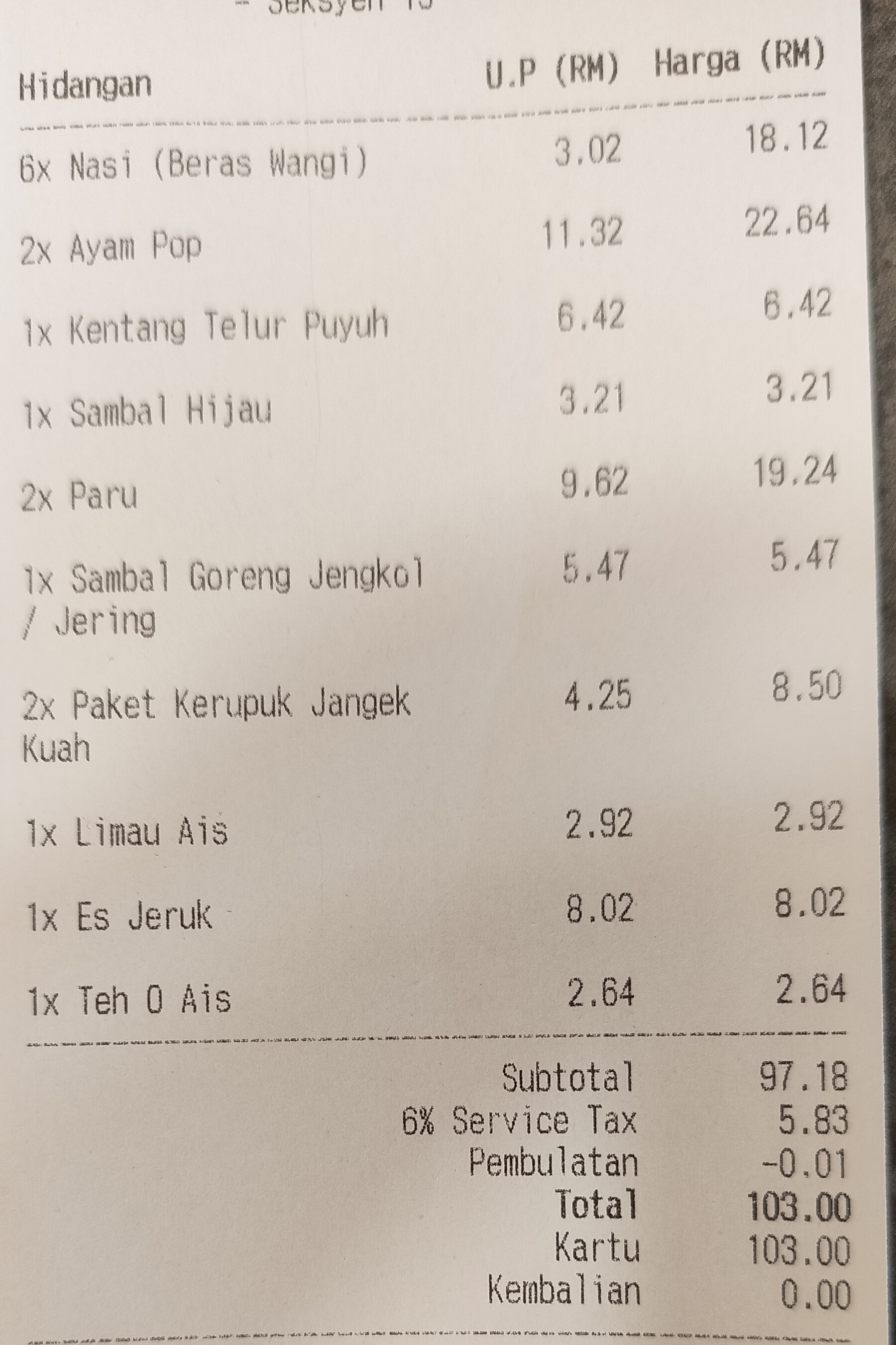 Ampera Raya Restoran Masakan Padang Seksyen 13 Shah Alam - Halal Restaurant in Shah alam, Malaysia