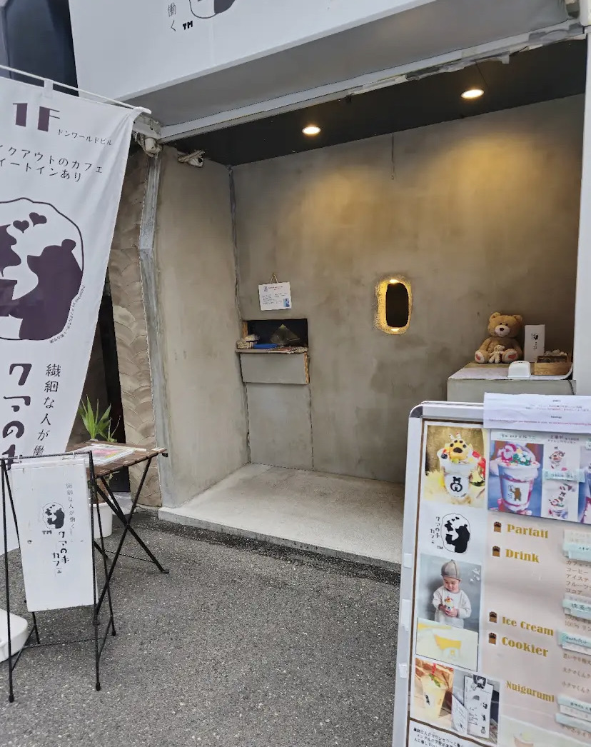 Bear Paw Cafe community photo 2