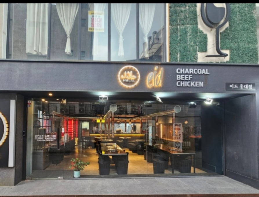 Eid Halal korean BBQ Hongdae community photo 1