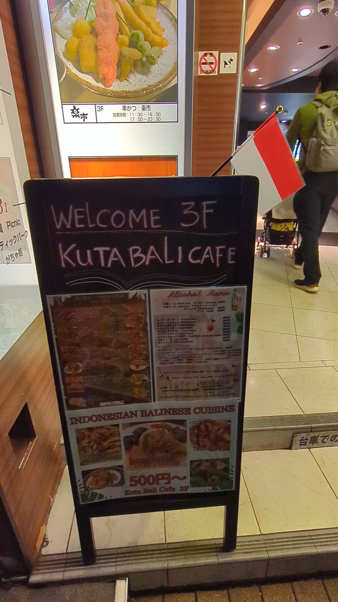 Kuta Bali Cafe community photo 1