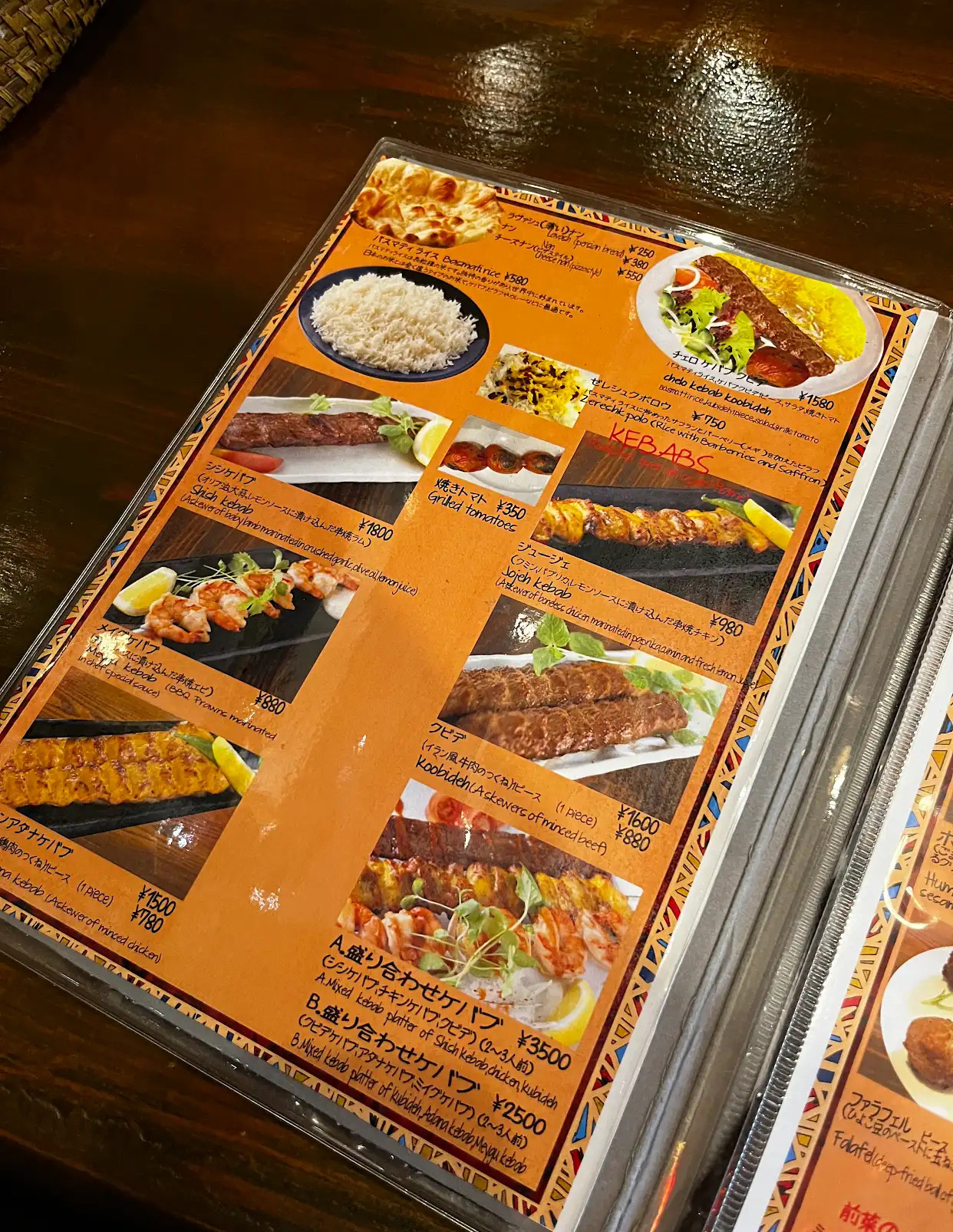 Hafez community photo 1