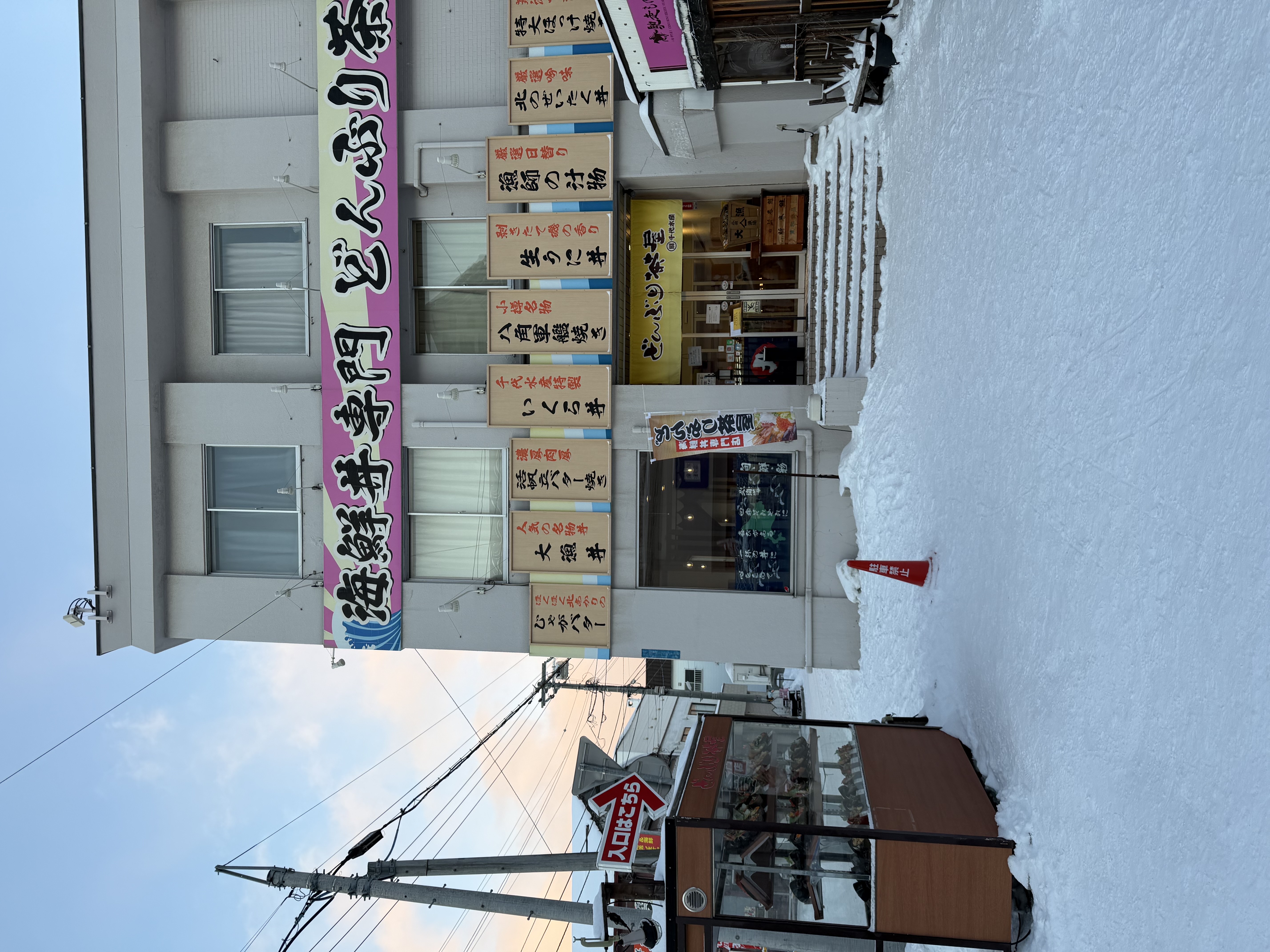 Donburi Chaya community photo 2