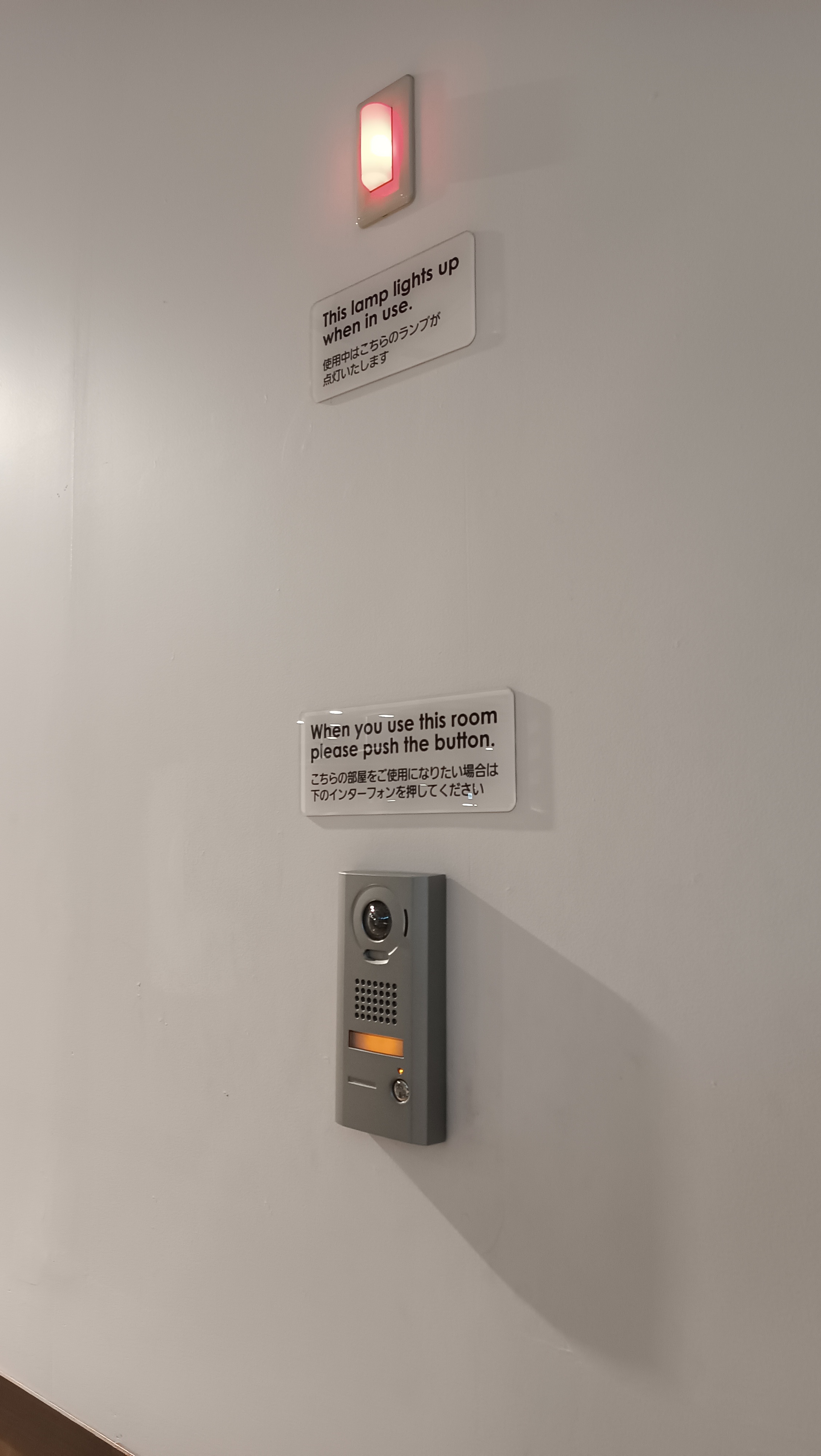 Aeon Mall Prayer Room - Halal Restaurant in Chiba, Japan