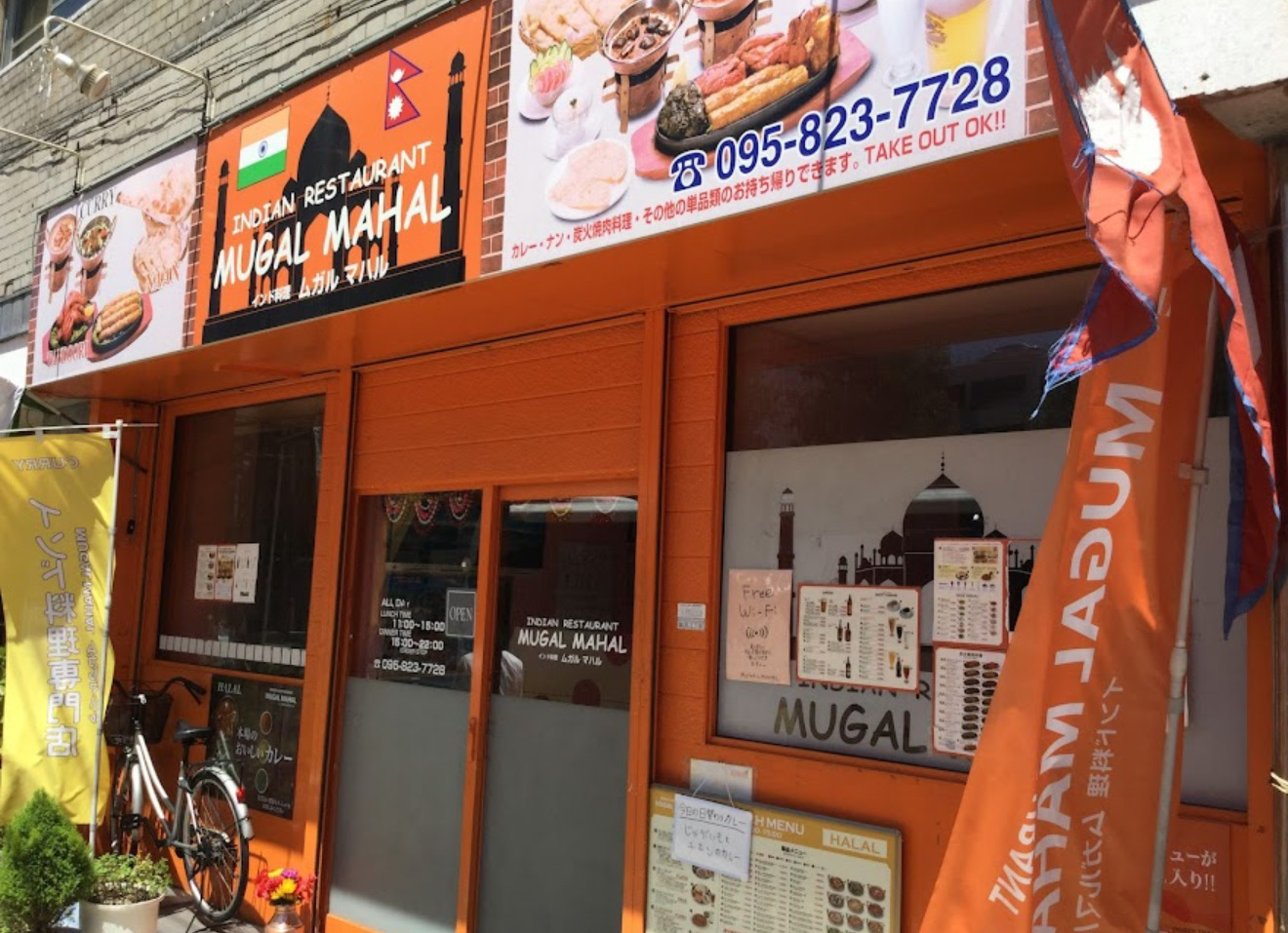 Mugal Mahal - Halal Restaurant in Nagasaki, Japan