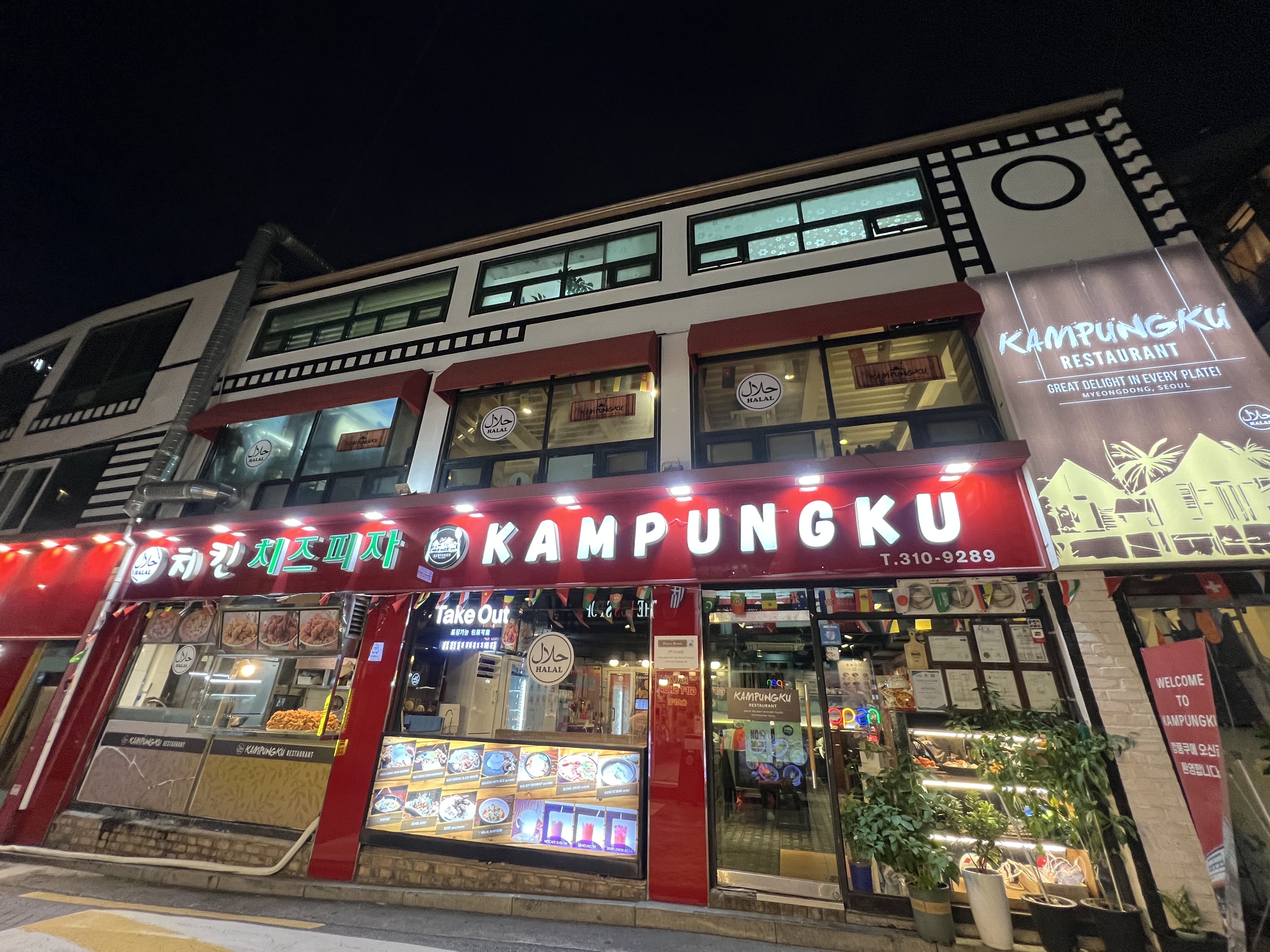 Myeong-dong - Halal Restaurant in Seoul, South Korea
