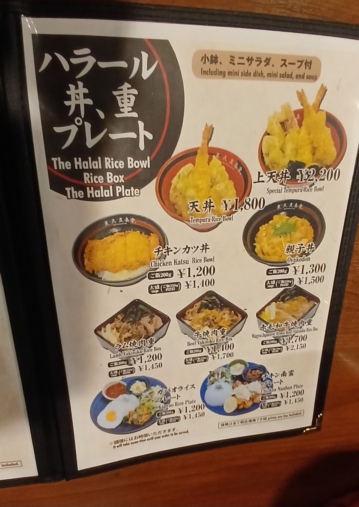 Halal Restaurant 585 Namba｜五・八・五 食堂 難波OCAT店 - Halal Restaurant in Osaka, Japan