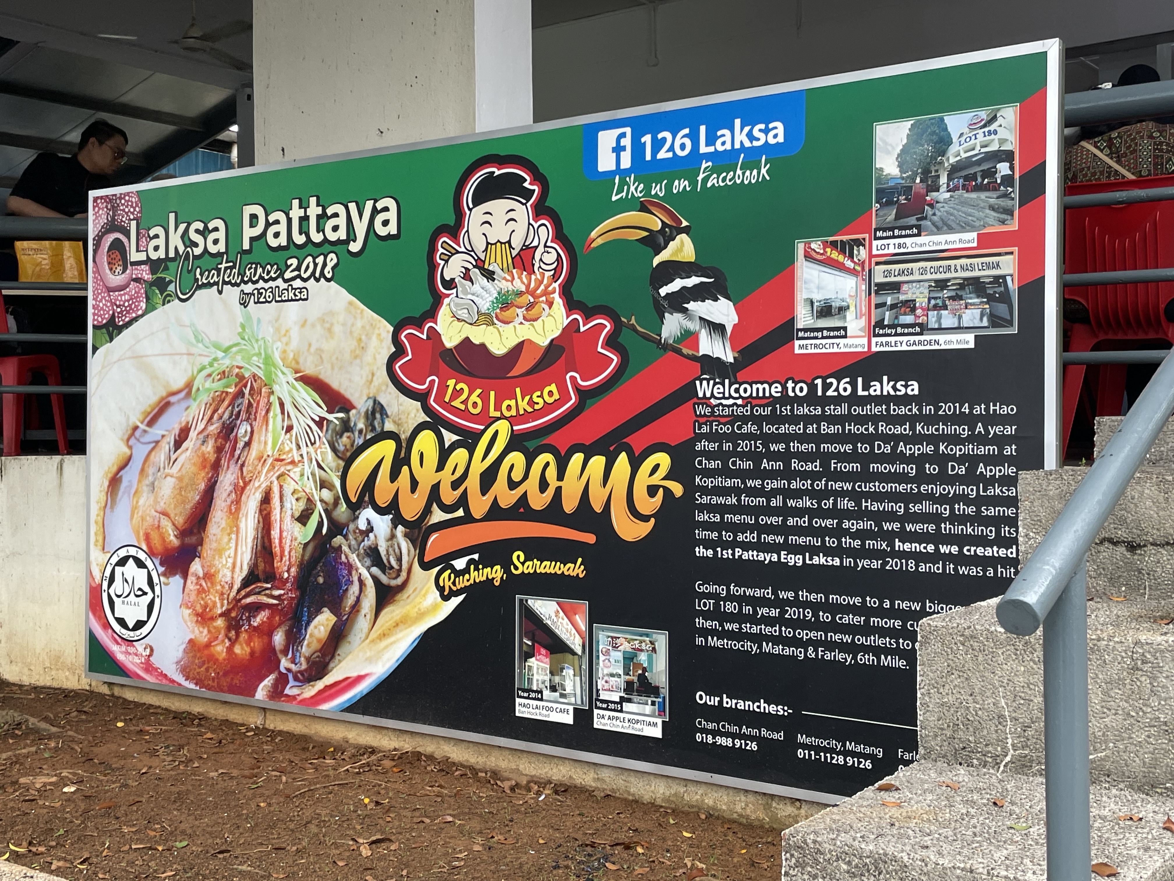 126 Laksa - Halal Restaurant in Kuching, Malaysia
