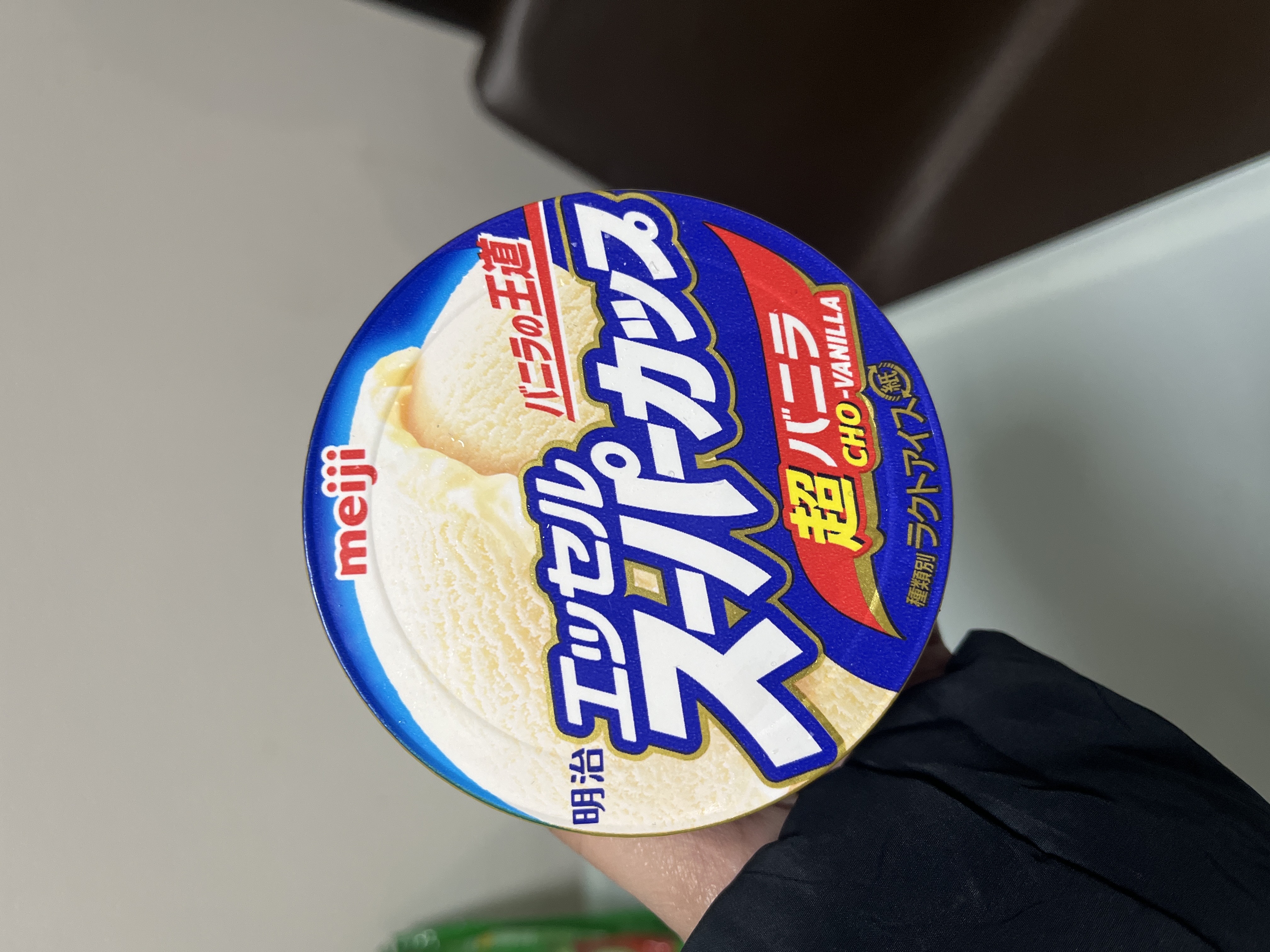 Super Cup Ultra Vanilla ice cream