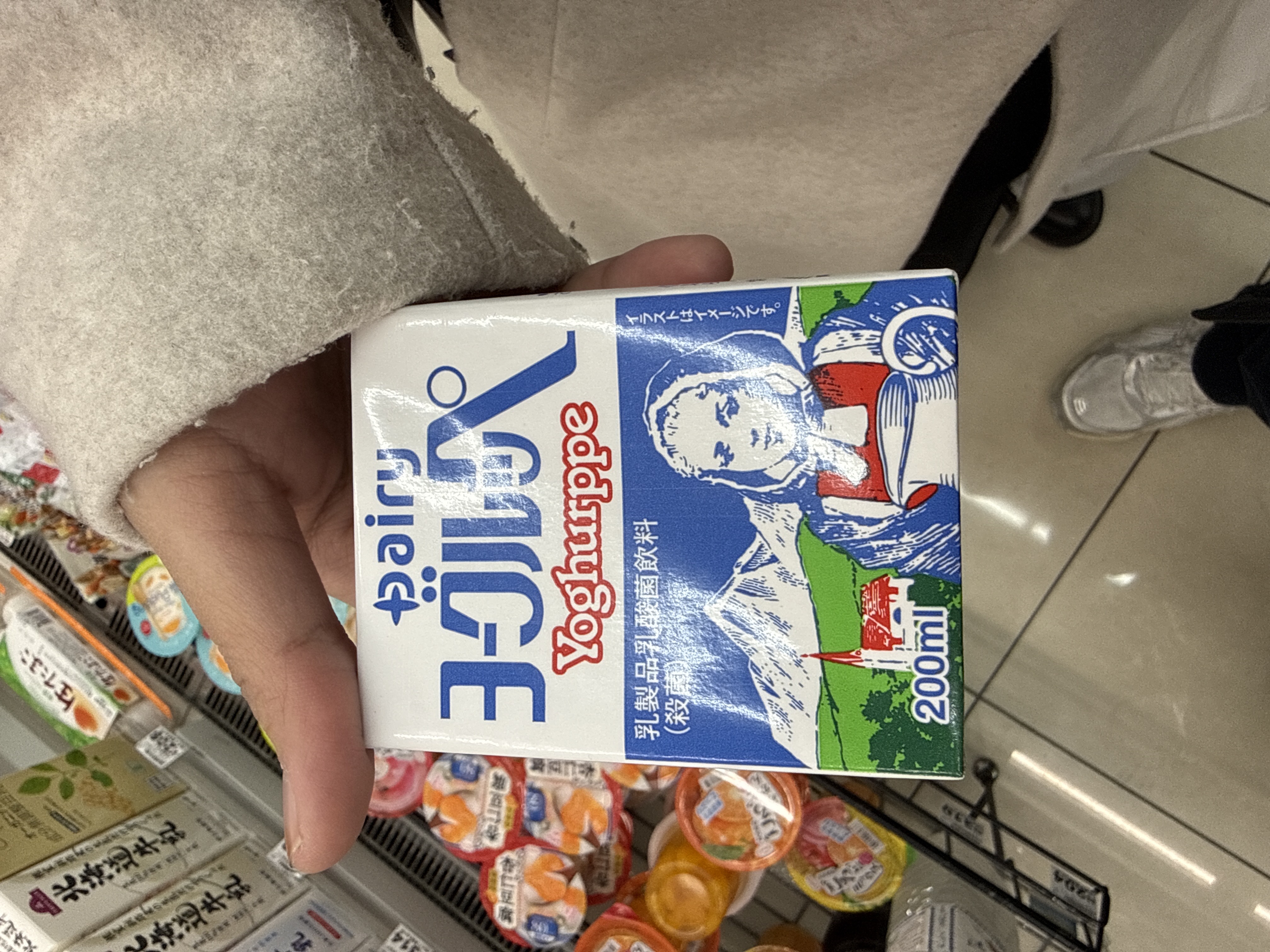 Yoghurppe