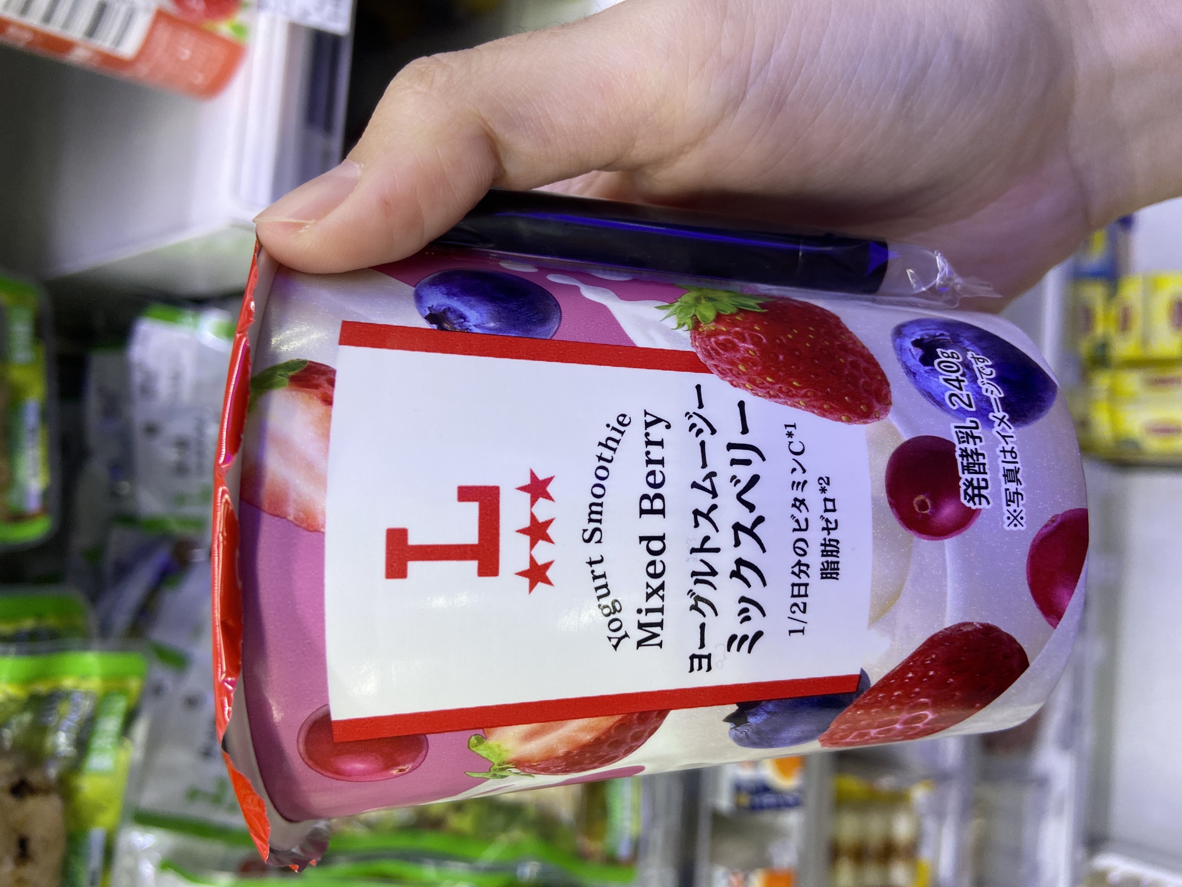Yogurt Smoothie Mix Berry