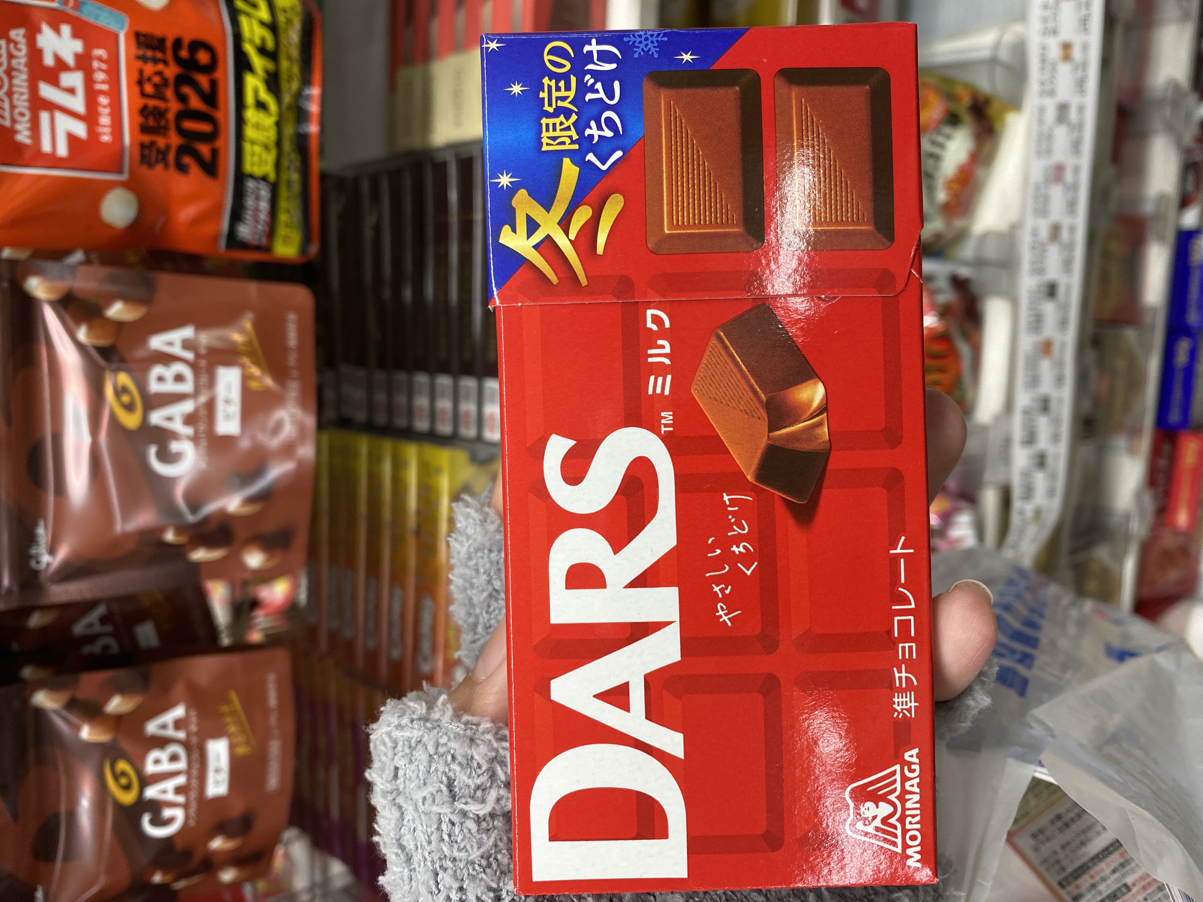 DARS