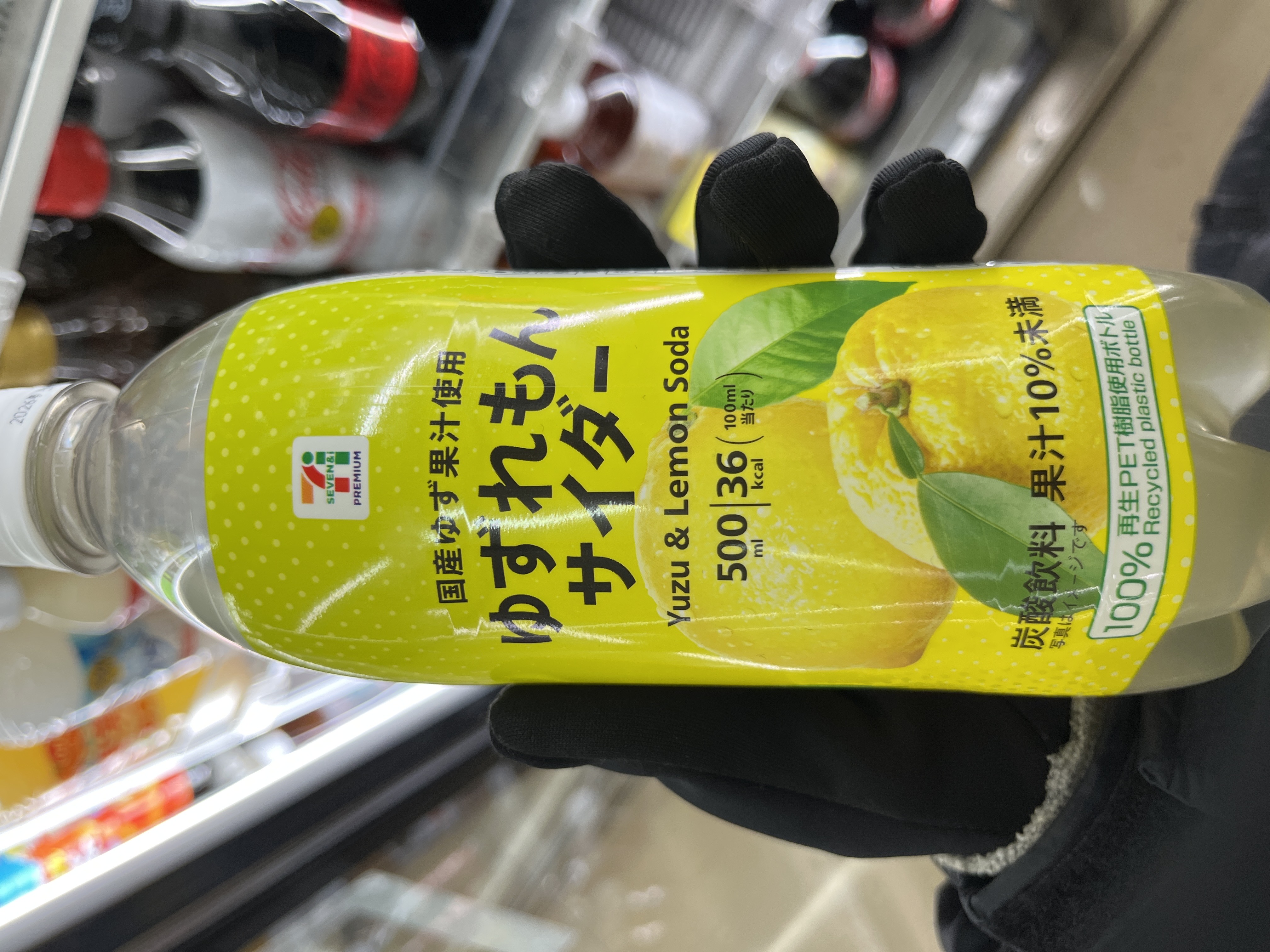 Yuzu & Lemon soda