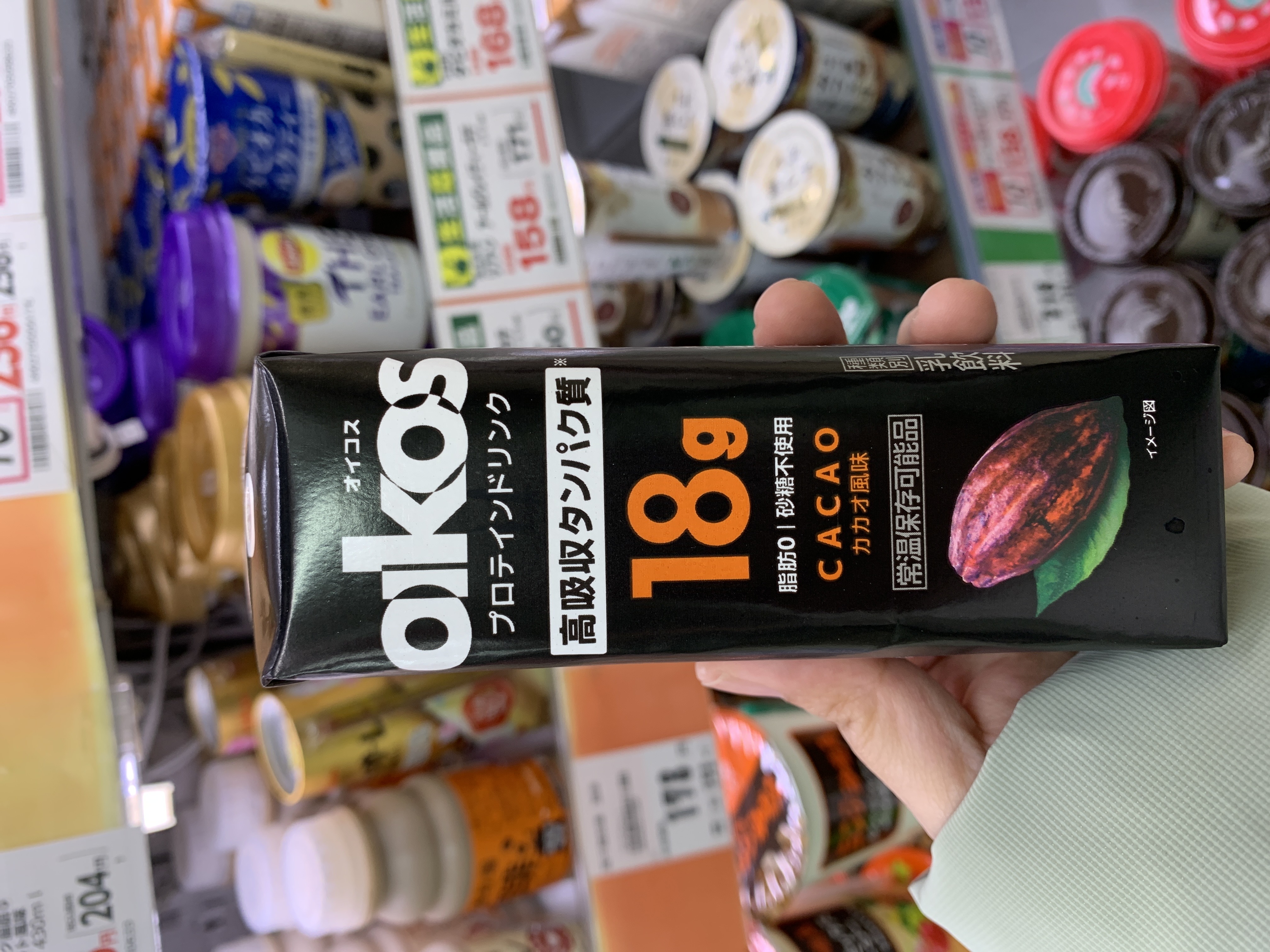 Oikos Cocoa