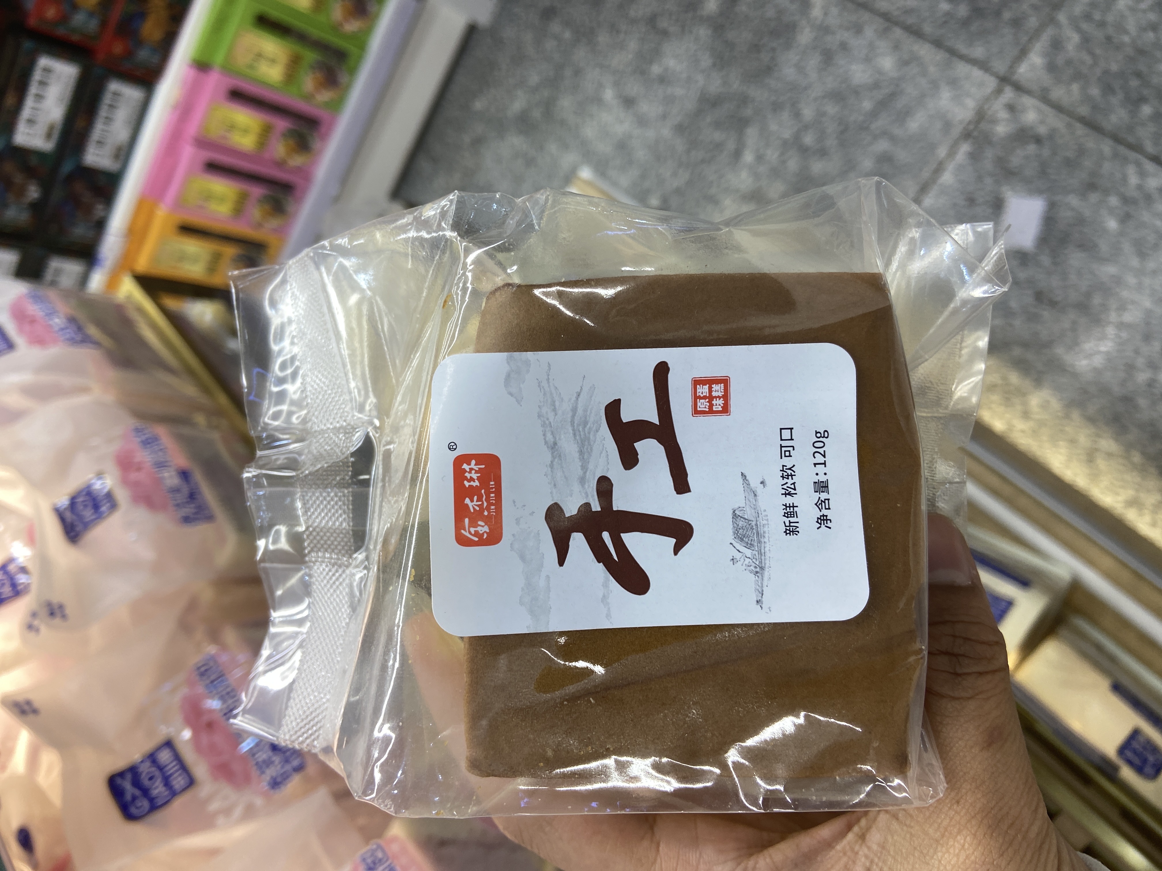 Handmade Soft Cake