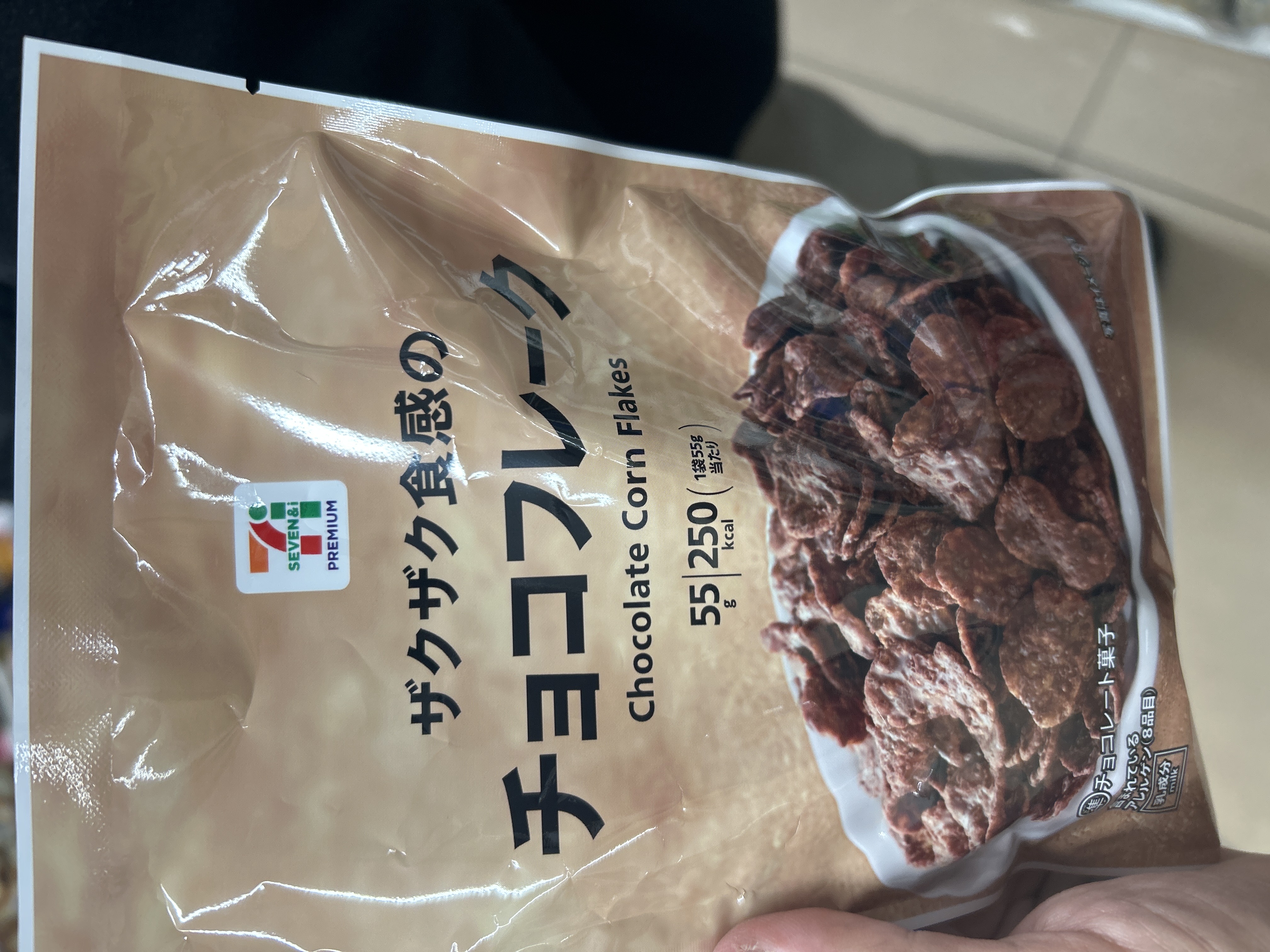 Chocolate Corn Flakes
