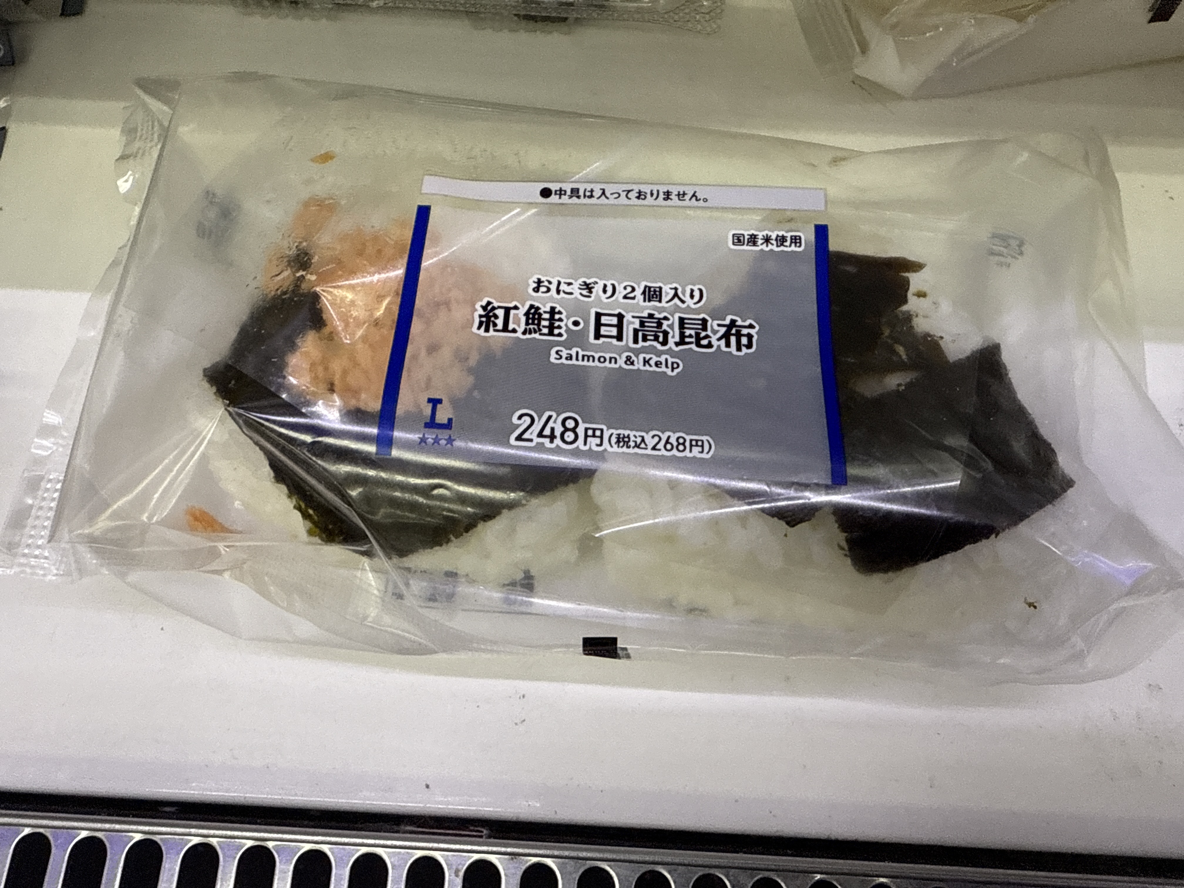 Salmon & Kelp Onigiri