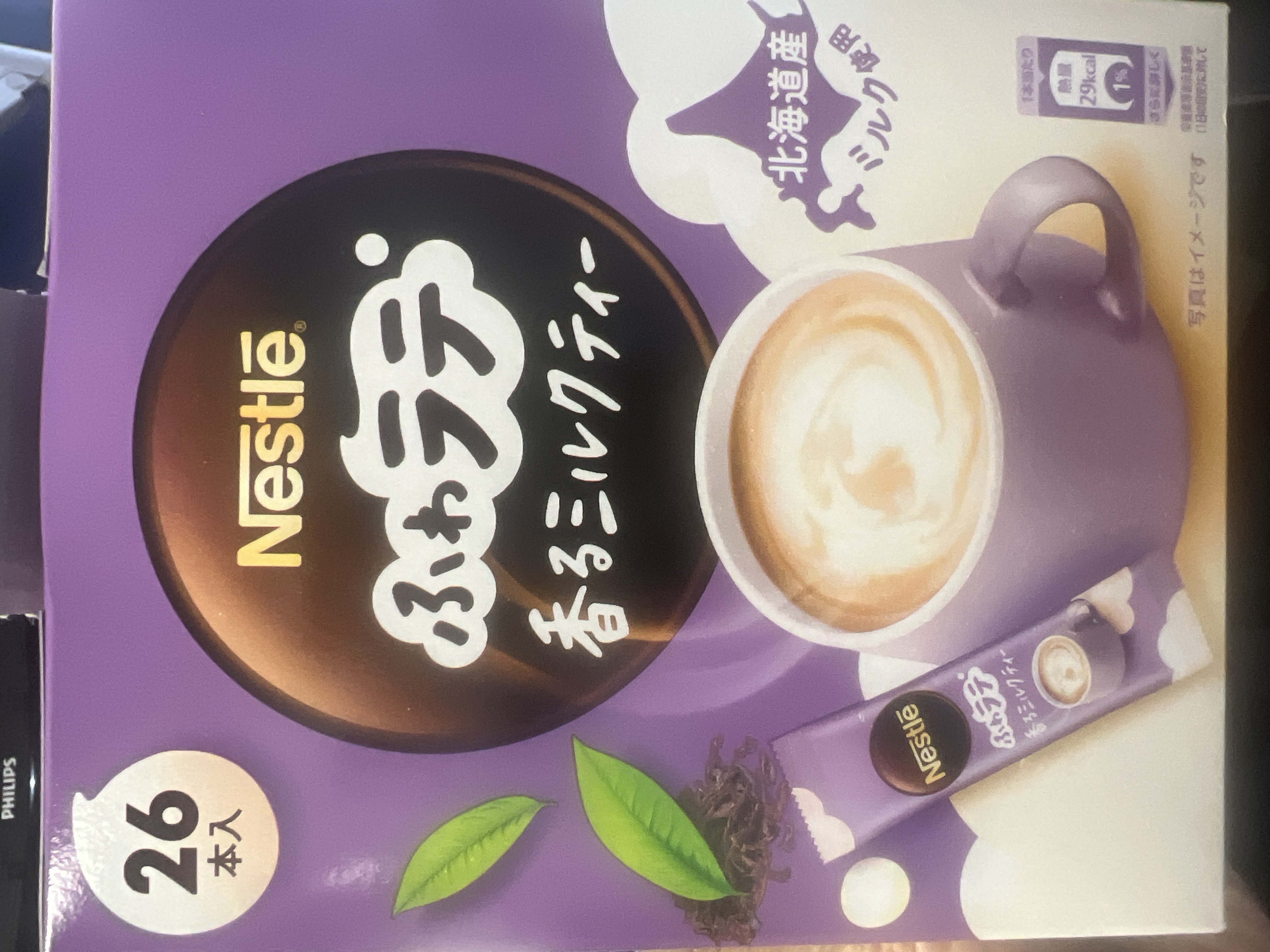 Nestlé Fluffy Latte Aromatic Milk Tea