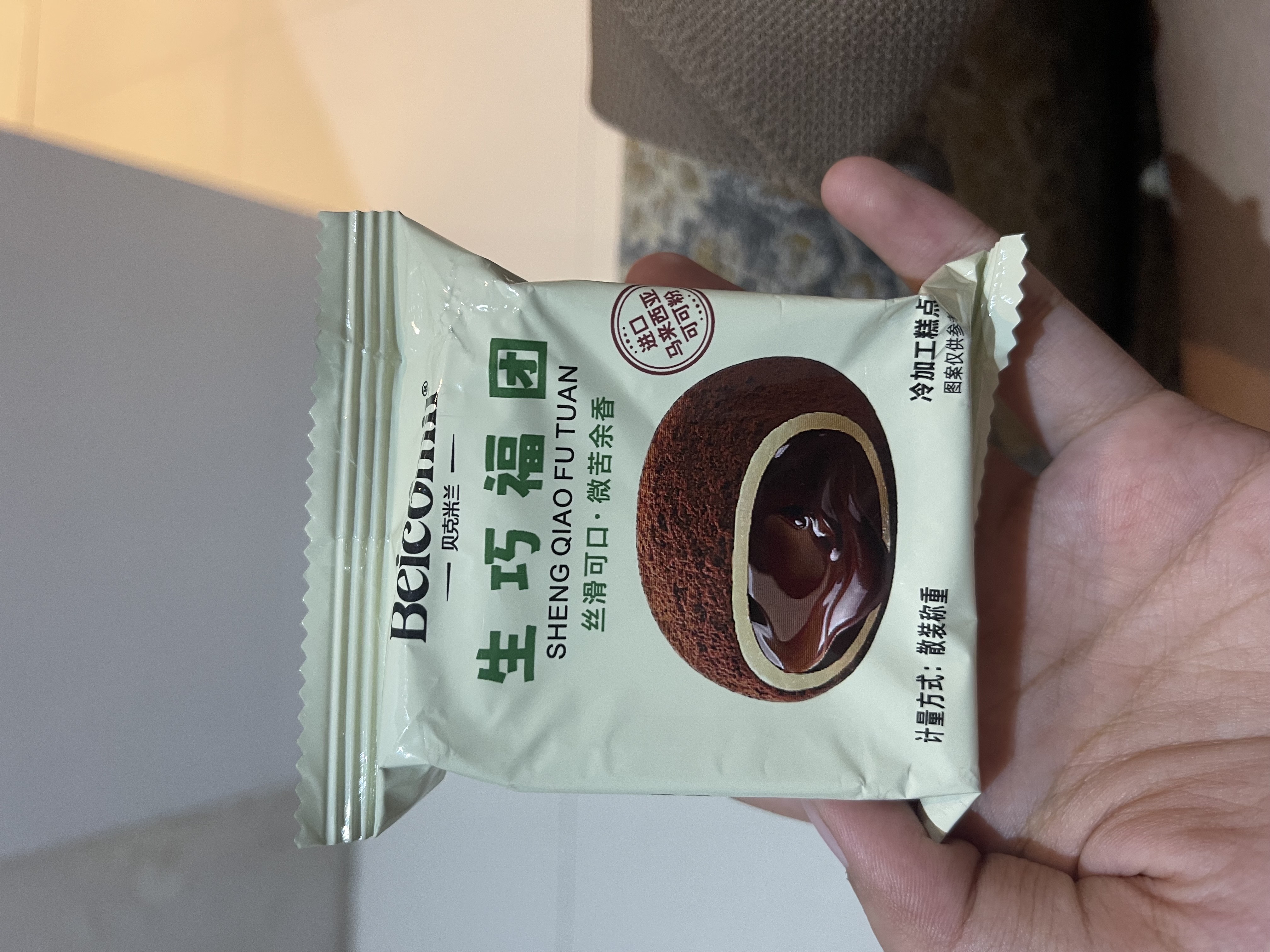 Belconi Sheng Qiao Fu Tuan (Fresh Chocolate Mochi)