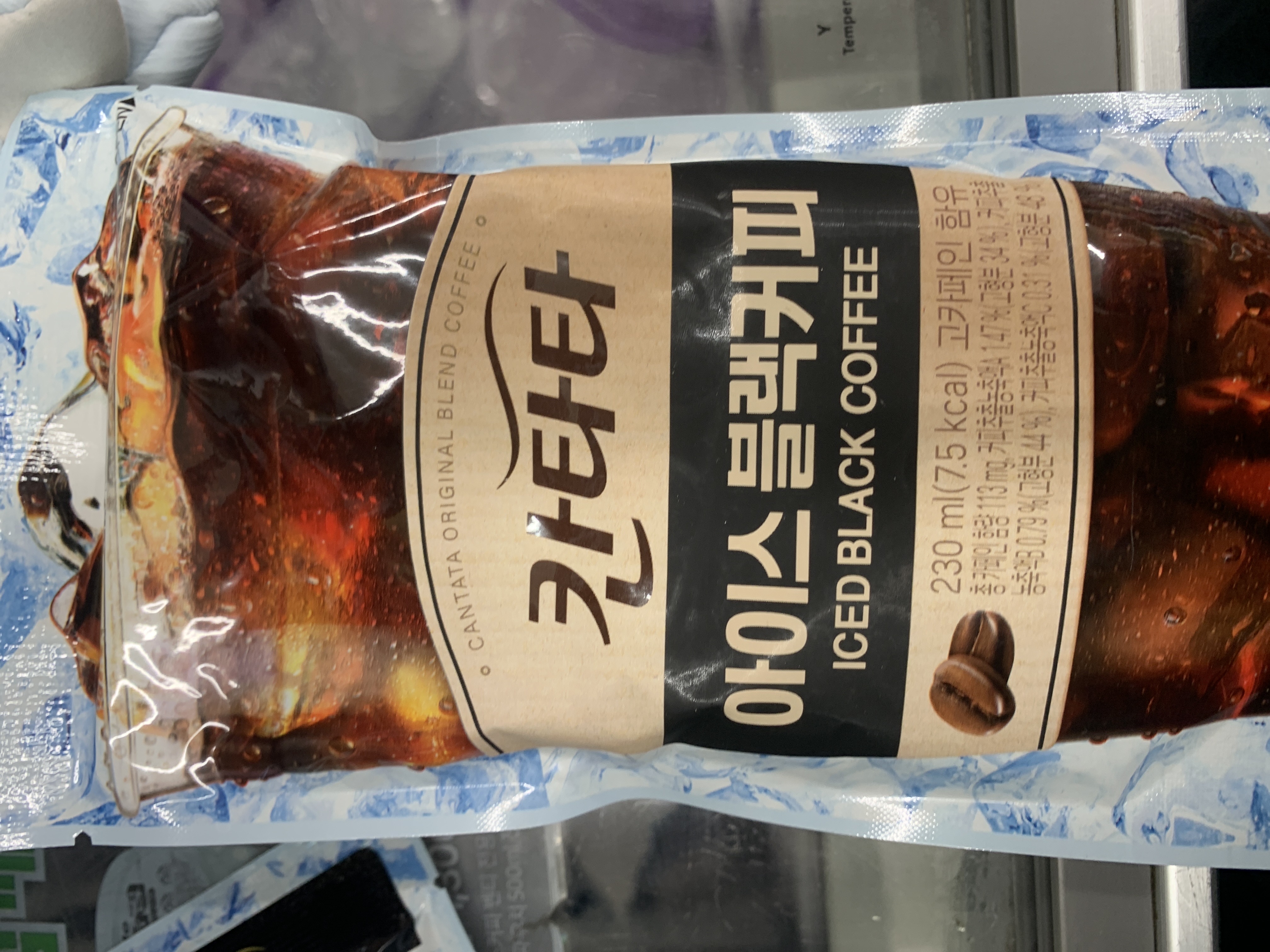 Iced Black Coffee