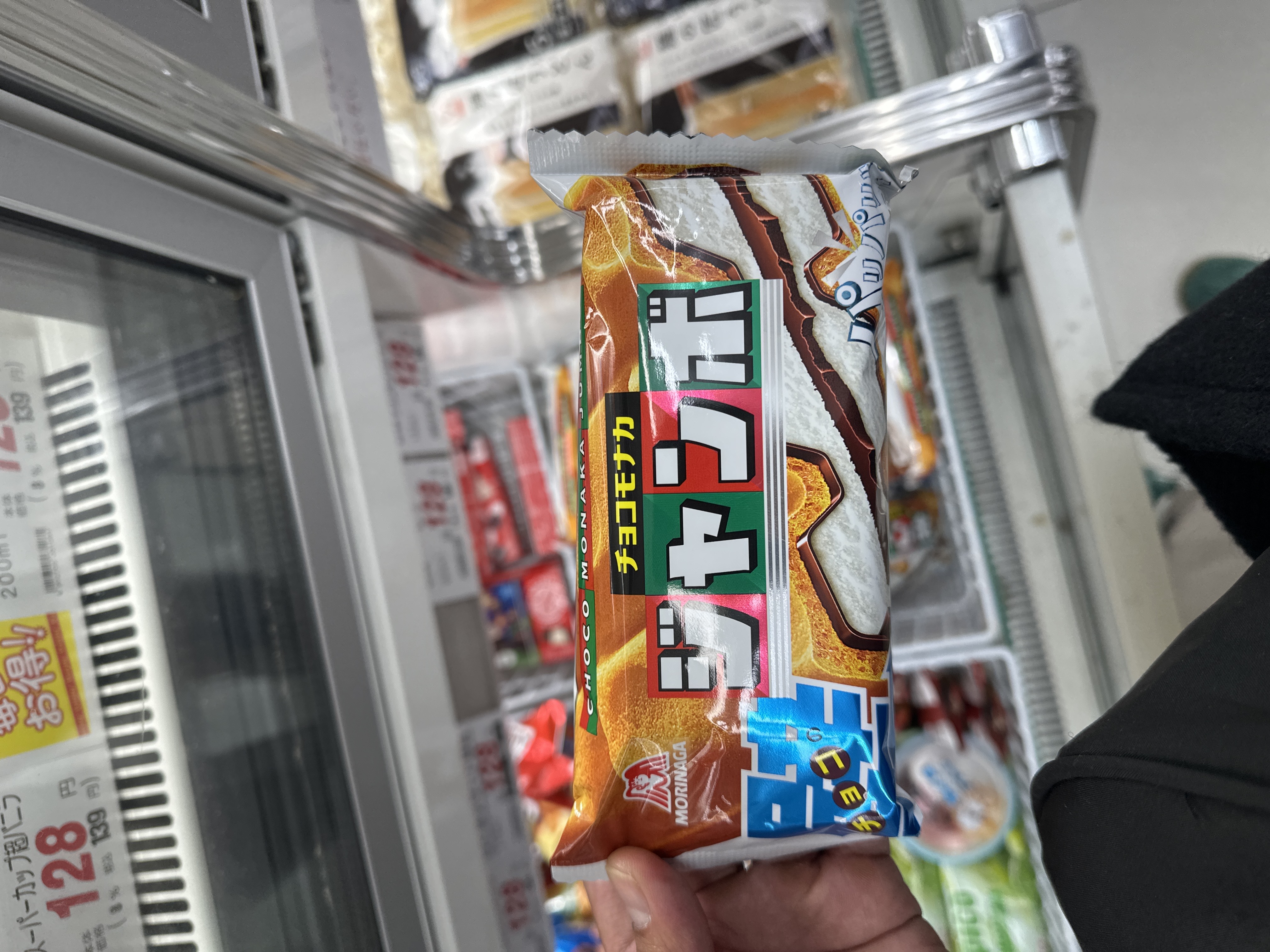 Morinaga Choco Monaka Jumbo