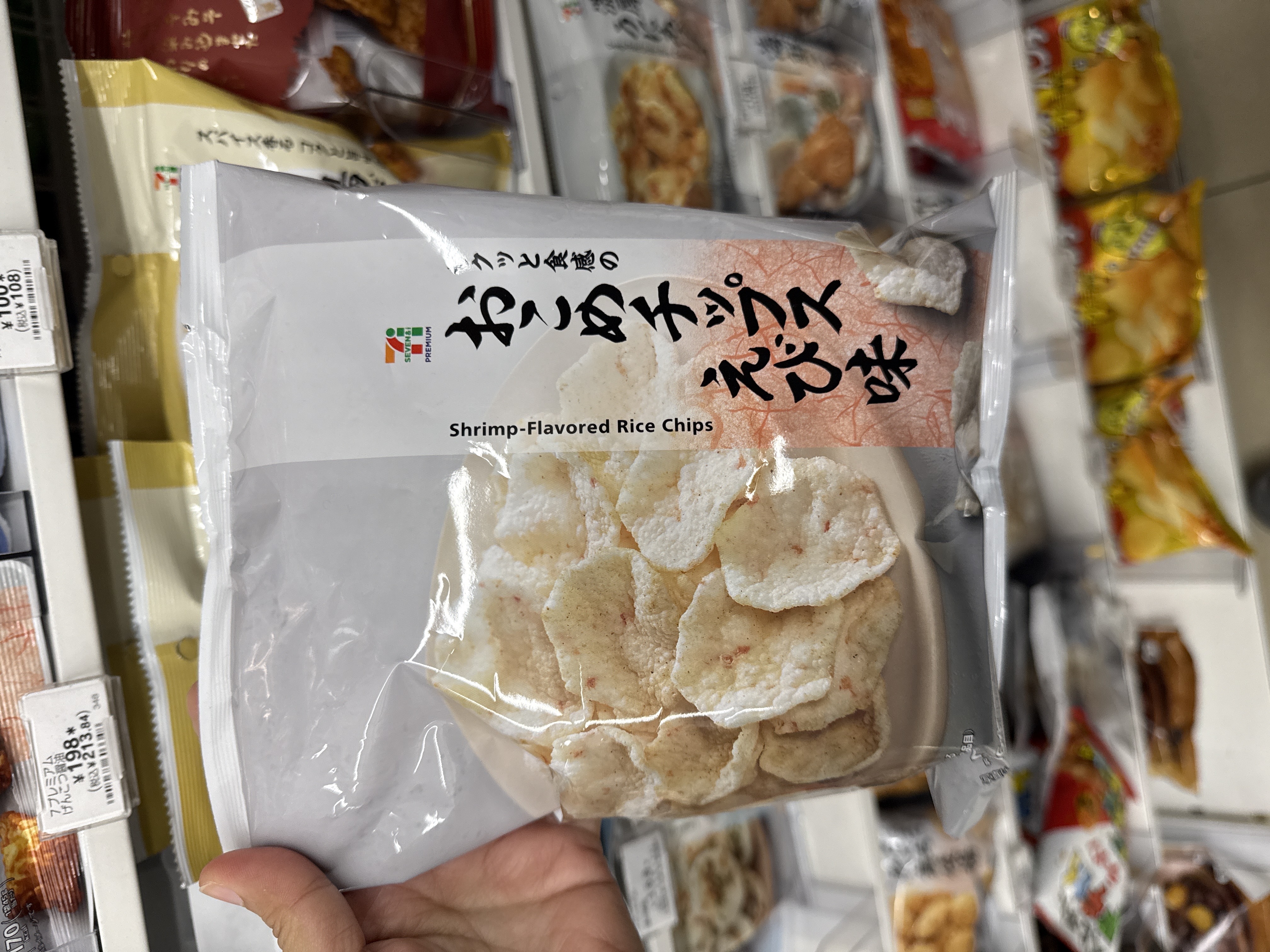 Shrimp Flavored Rice Chips