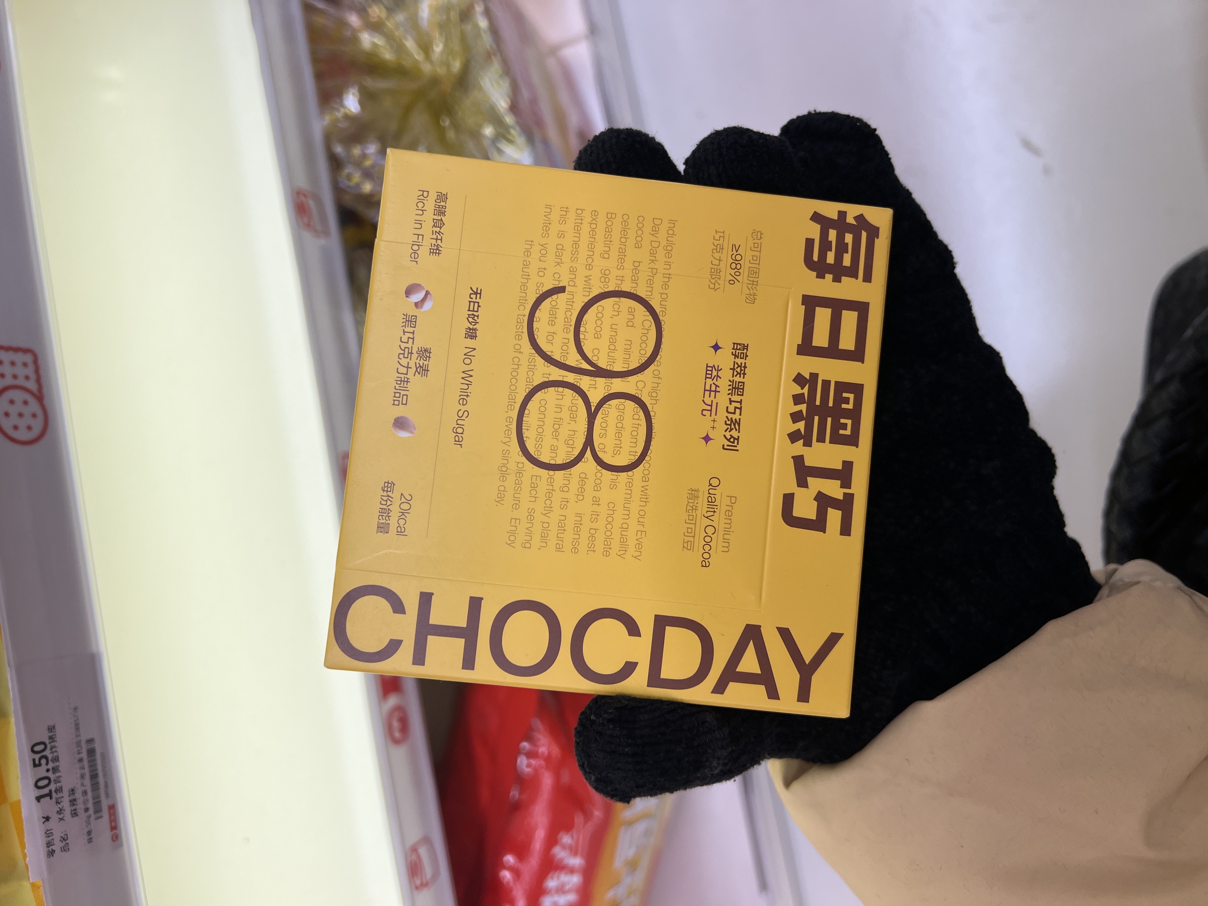 CHOC DAY 86