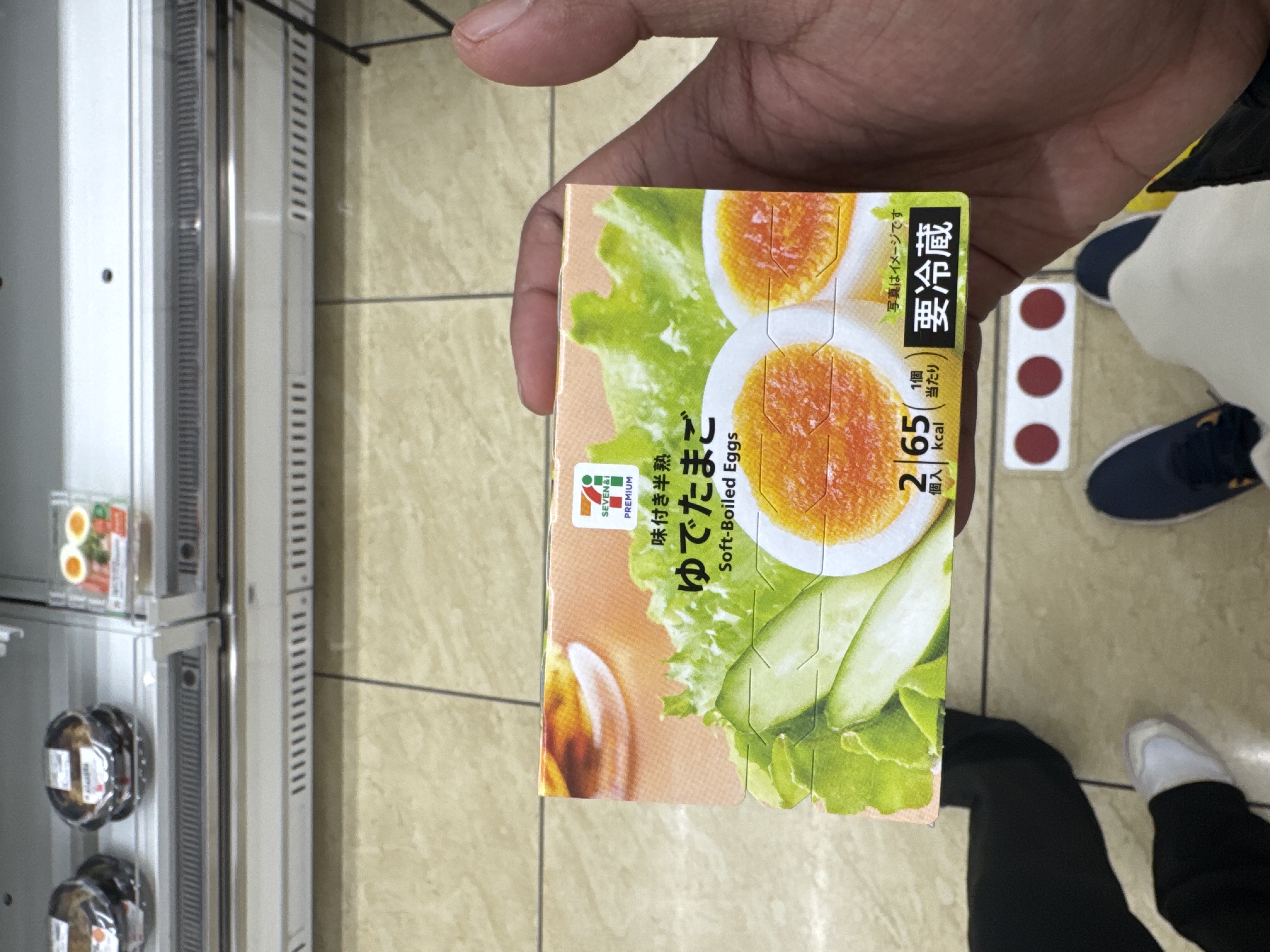 Soft Boiled Egg