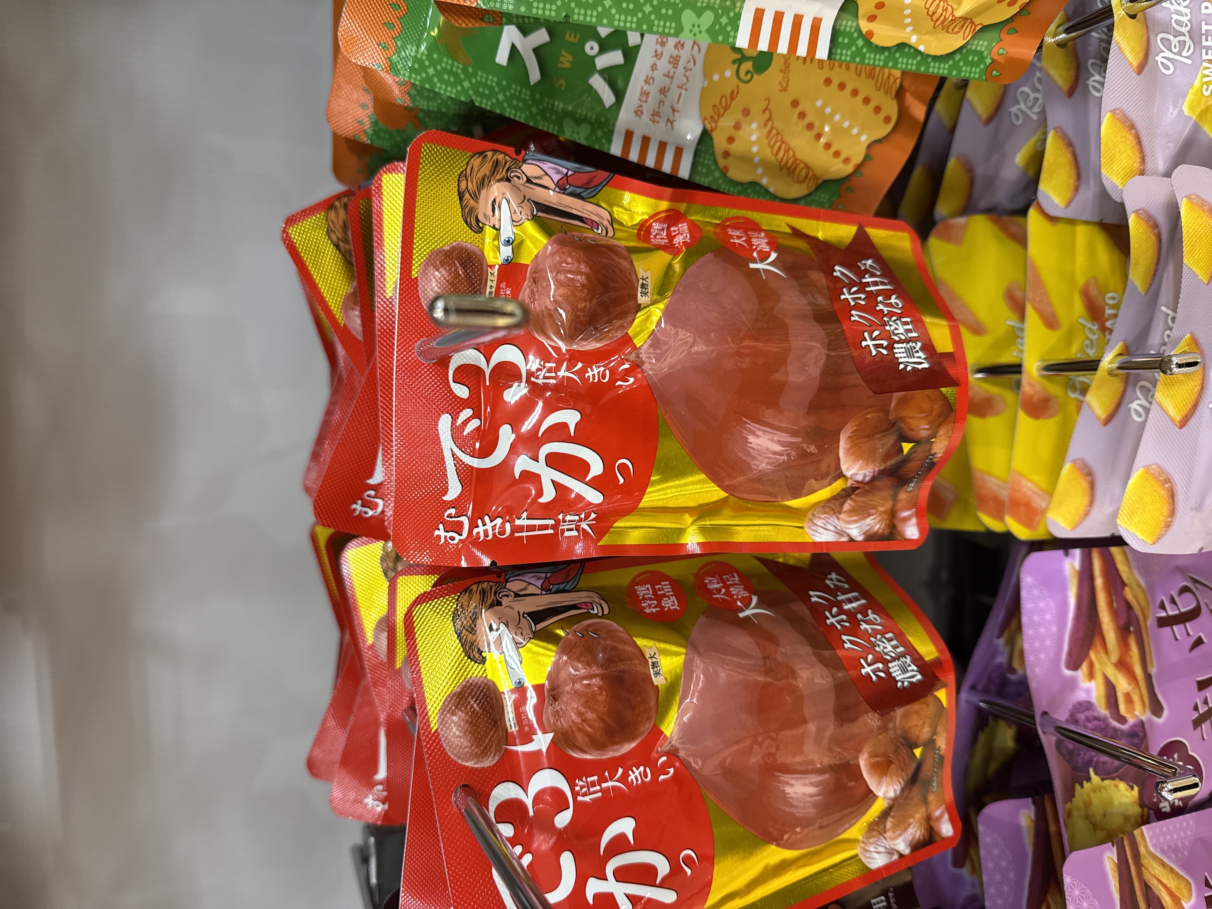Big Peeled Sweet Chestnuts