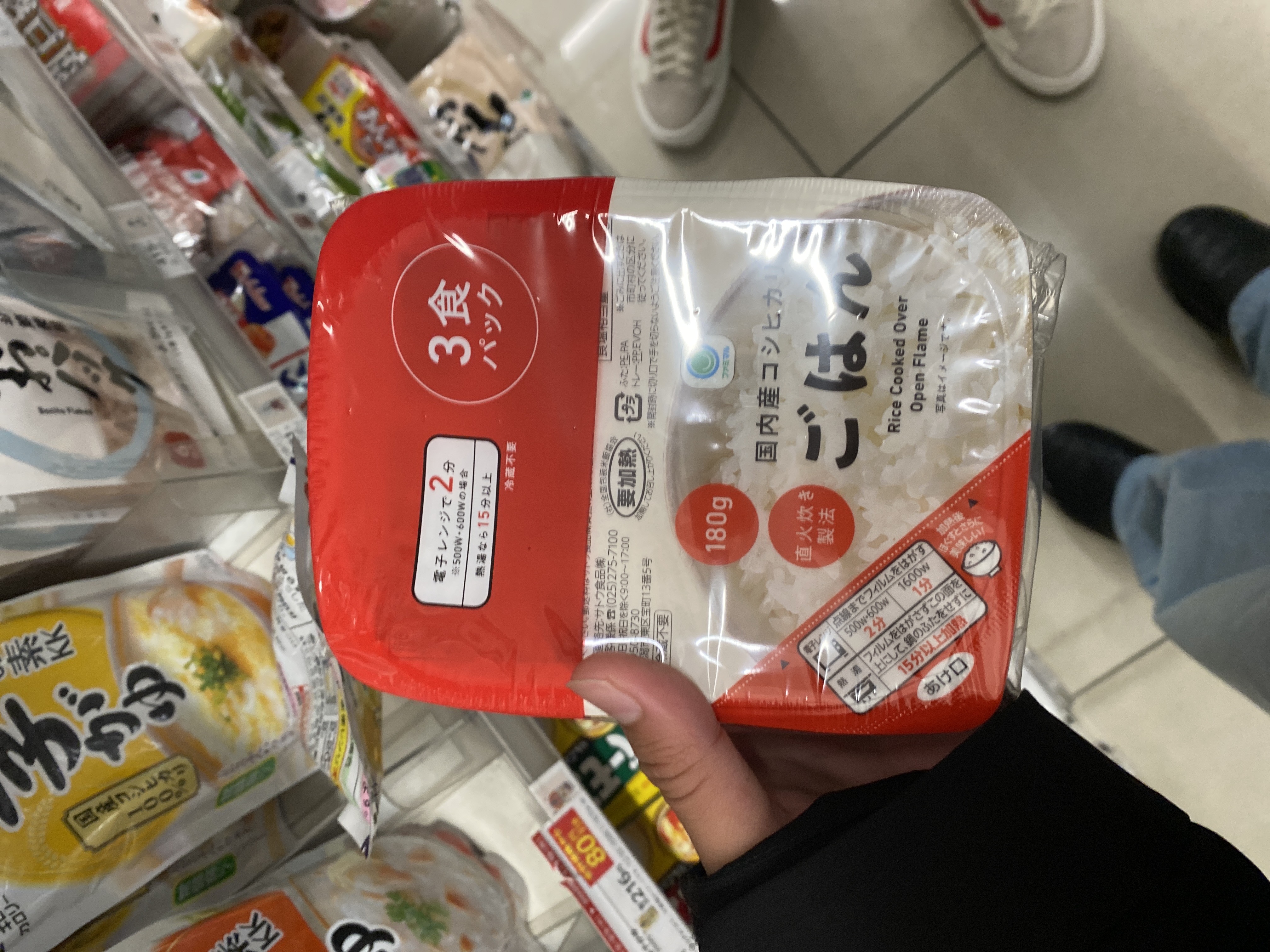 Cooked Koshihikari Rice