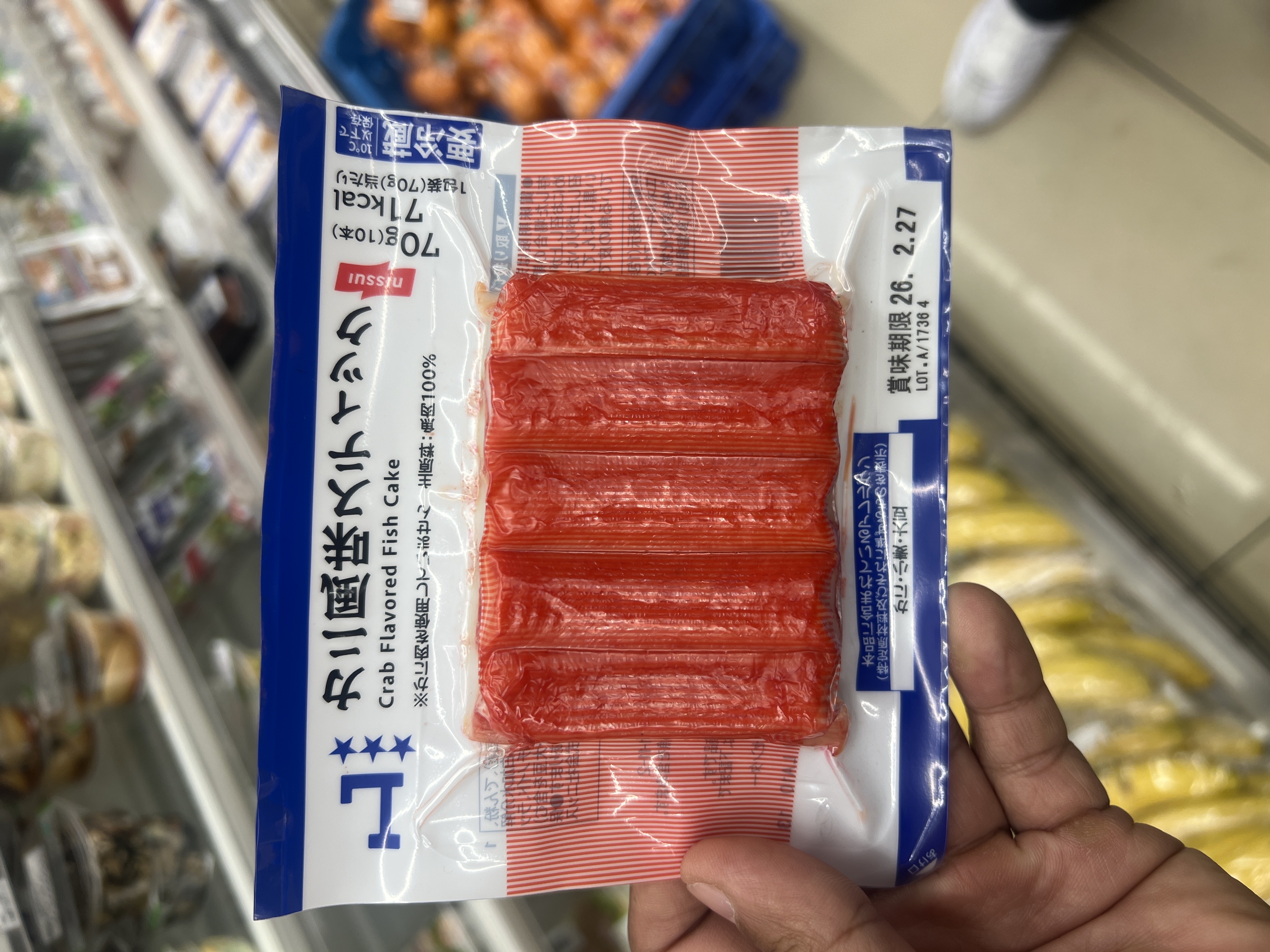 Crab Flavored Fish Cake