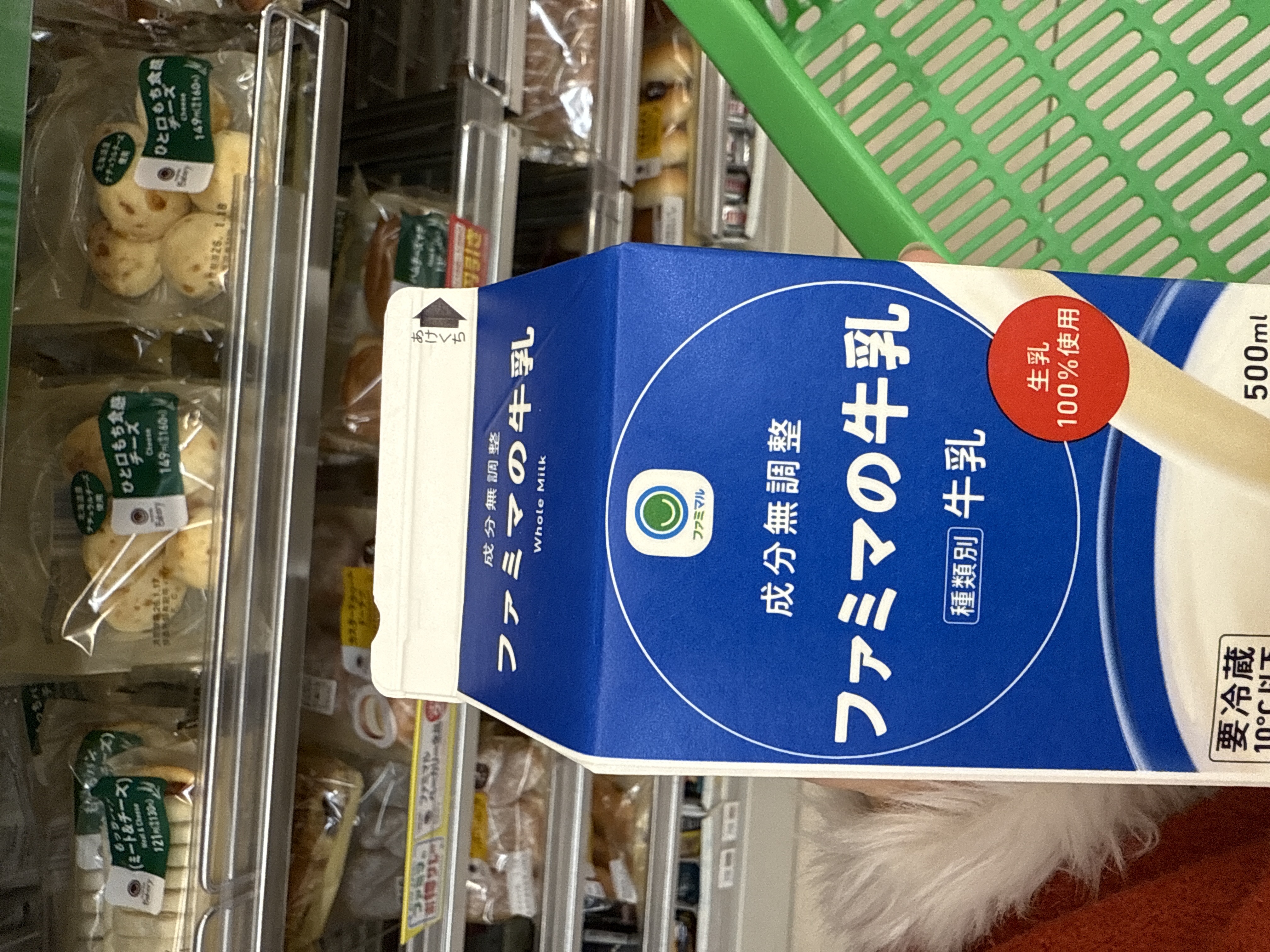 Family mart Milk