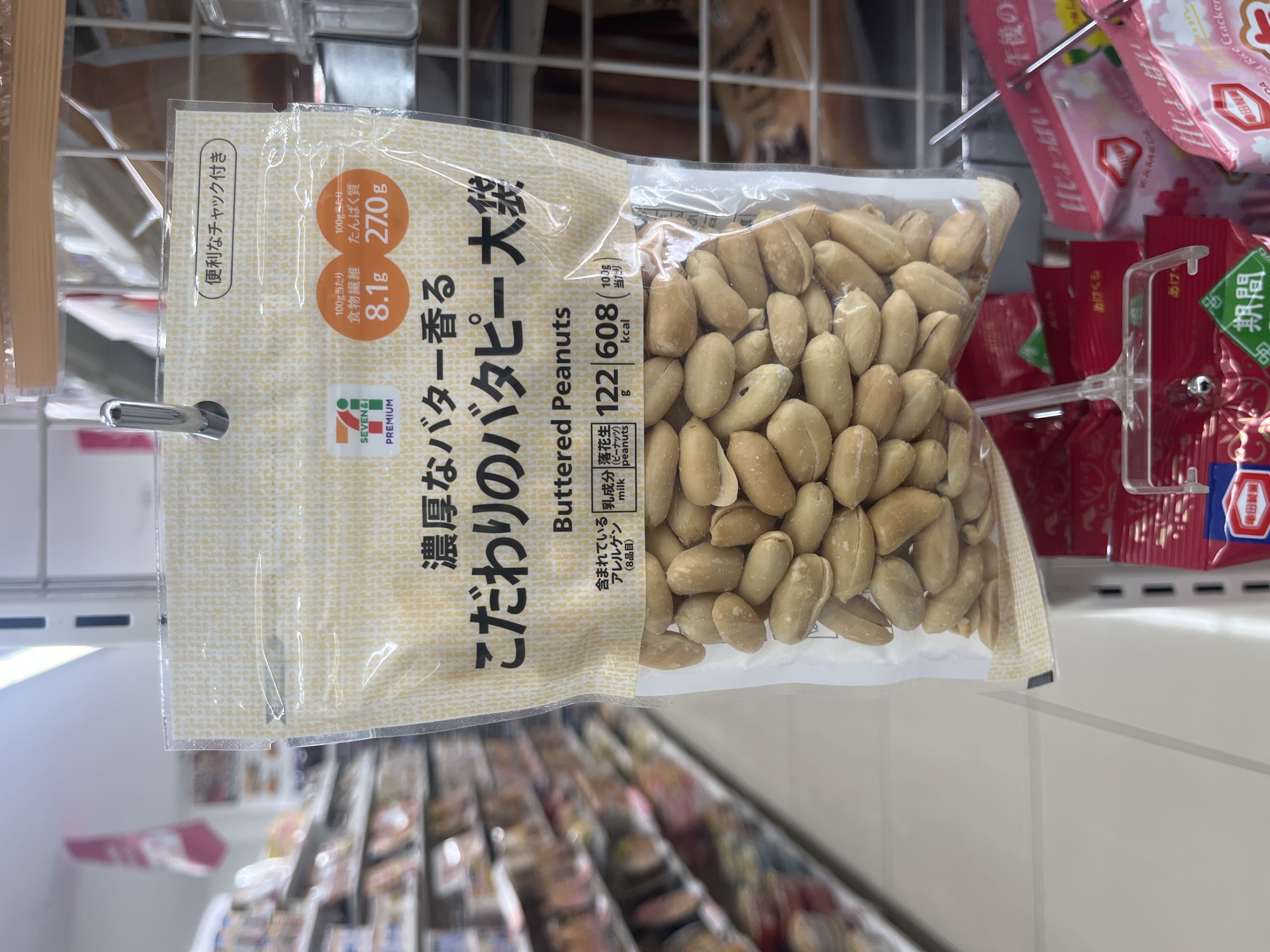 Buttered Peanuts