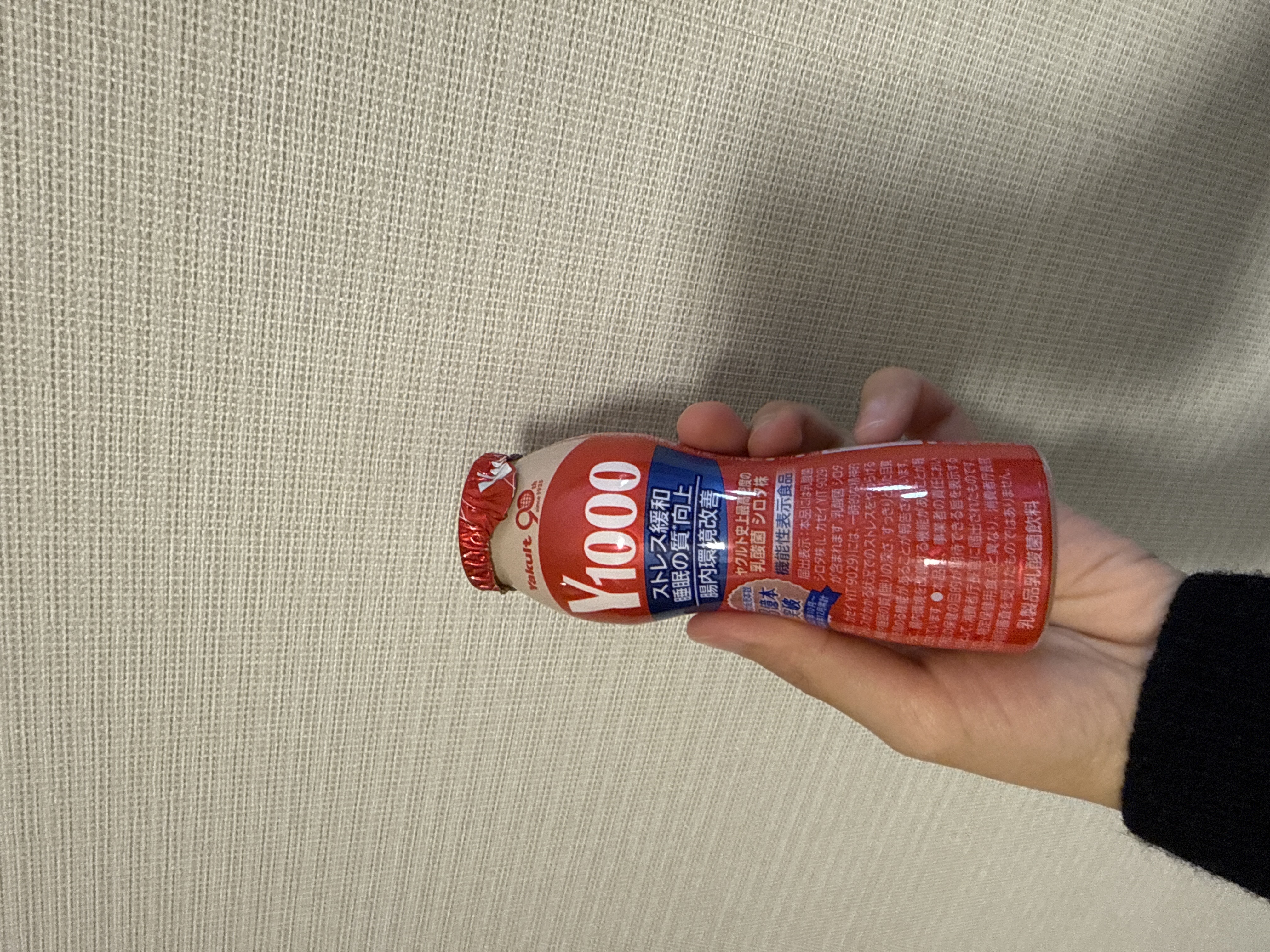 Yakult Y1000