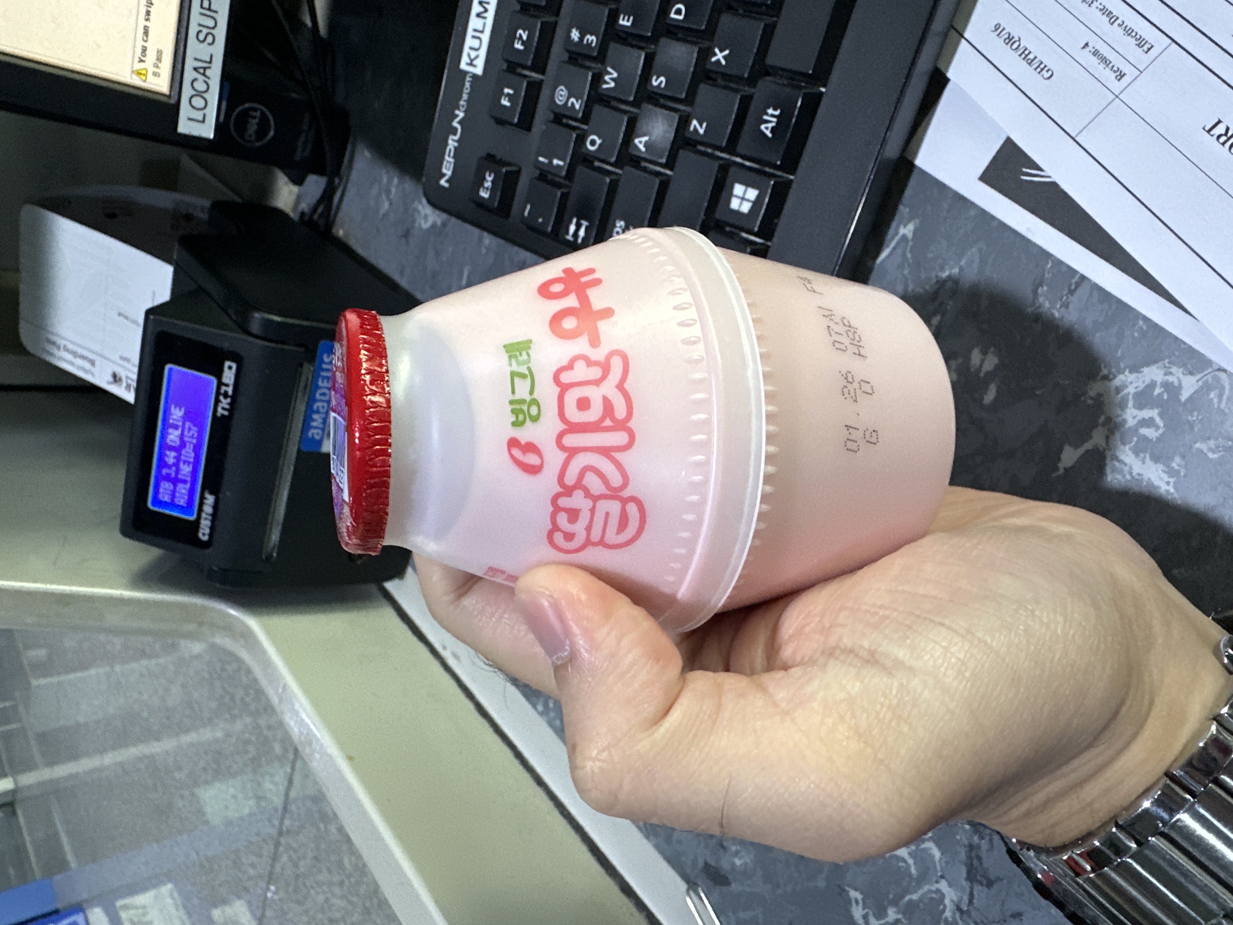 Binggrae Strawberry Milk