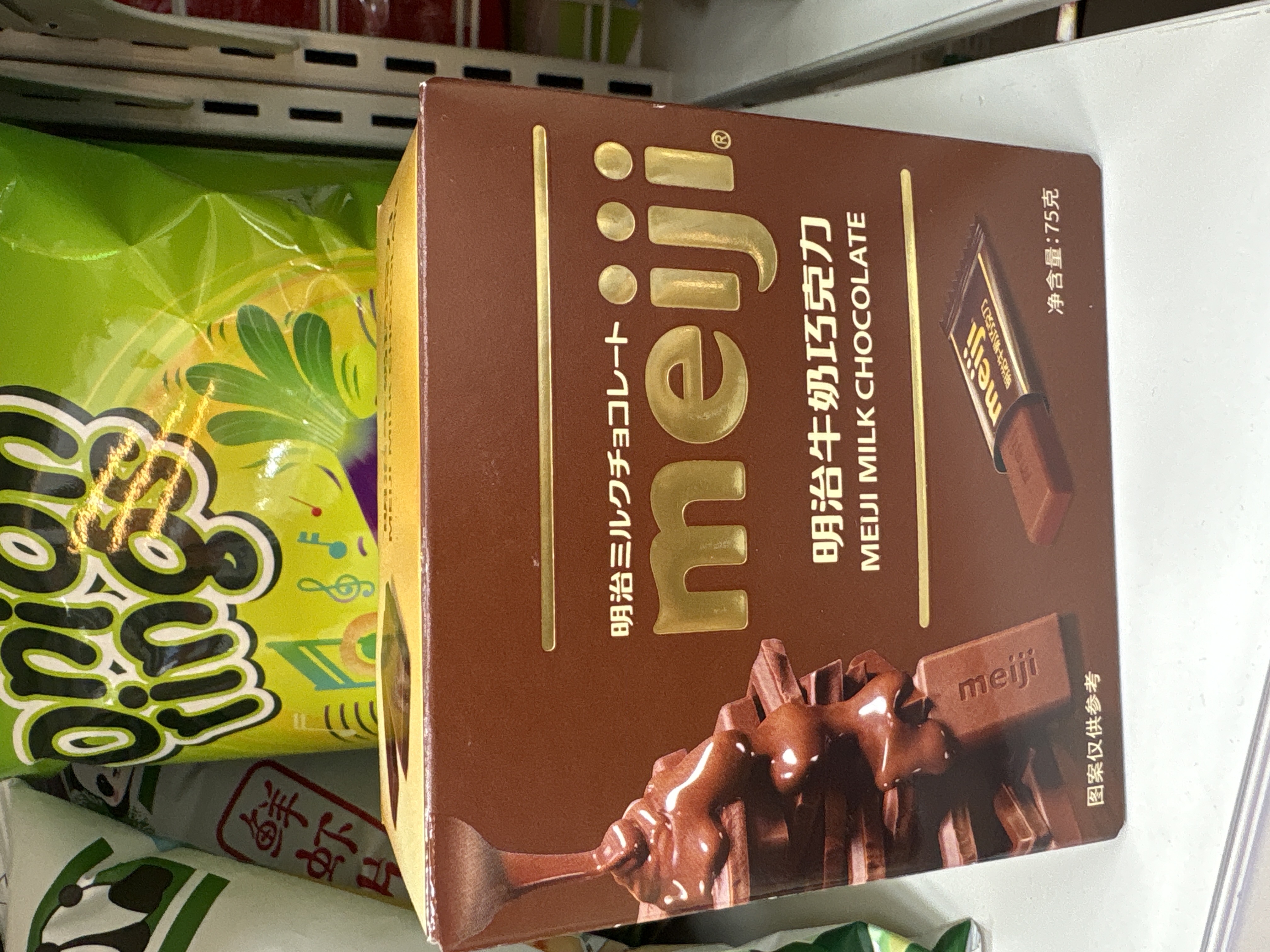 Meiji Milk Chocolate