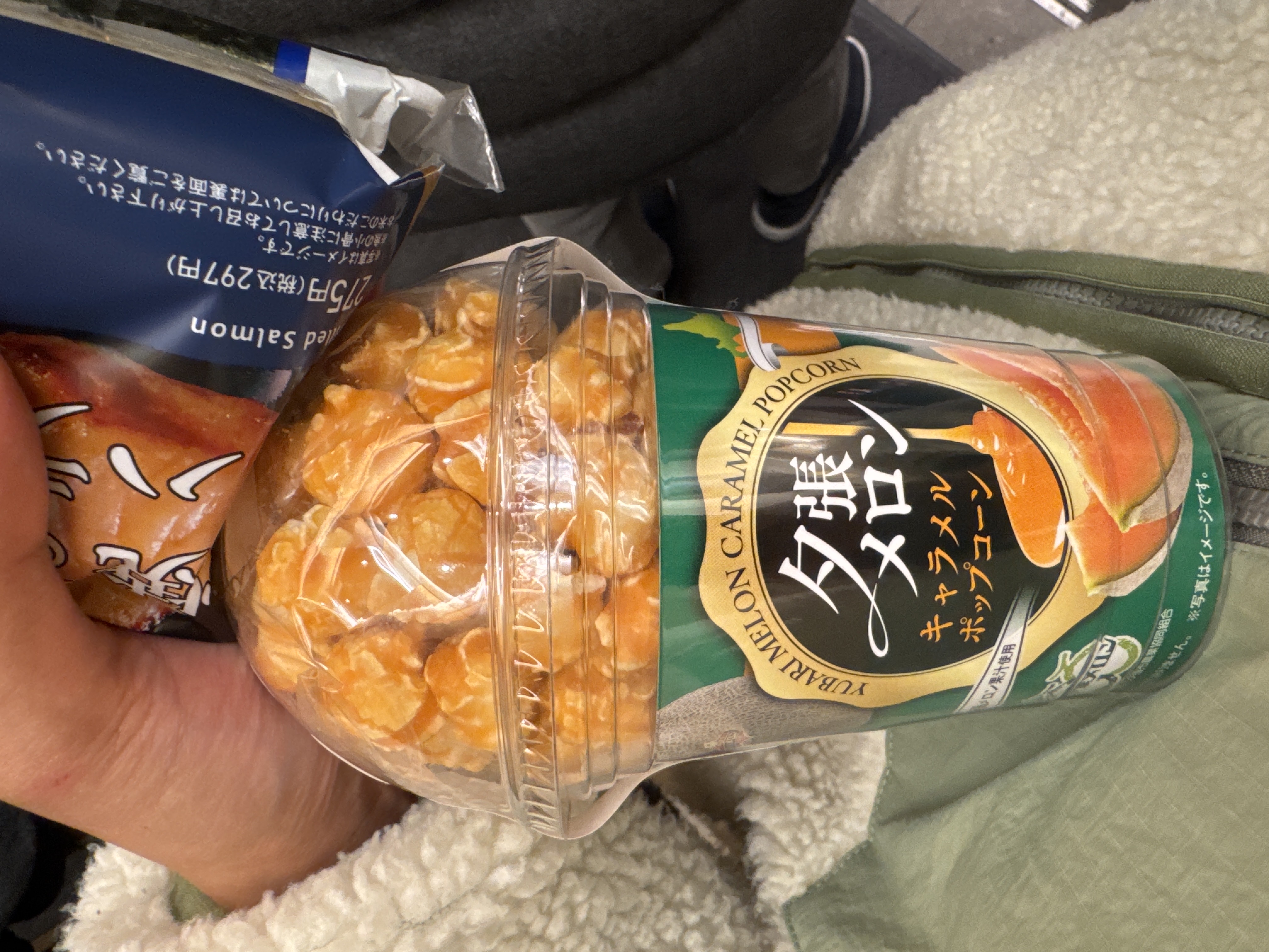 Yubari Melon Caramel Popcorn