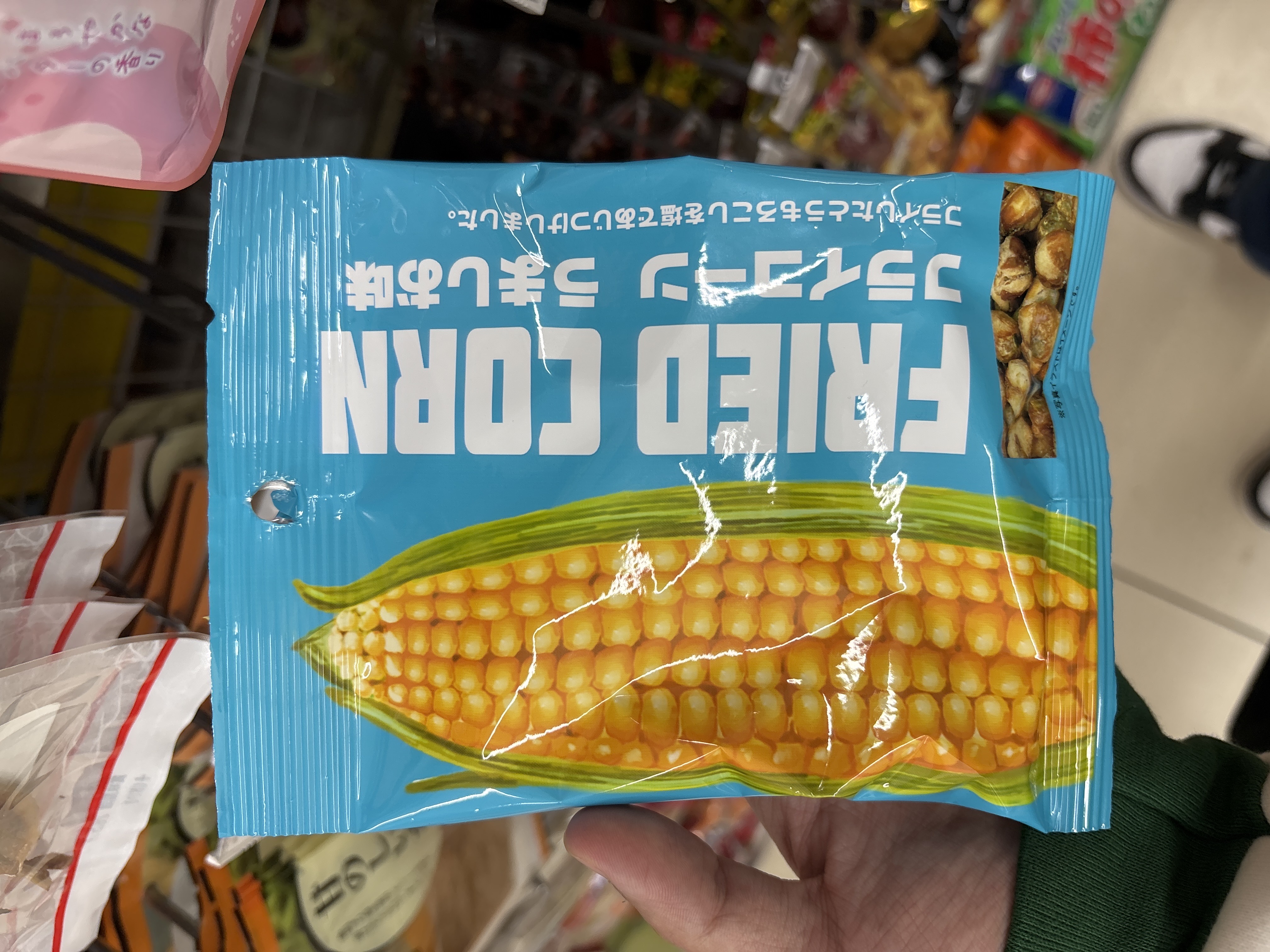 Fried Corn