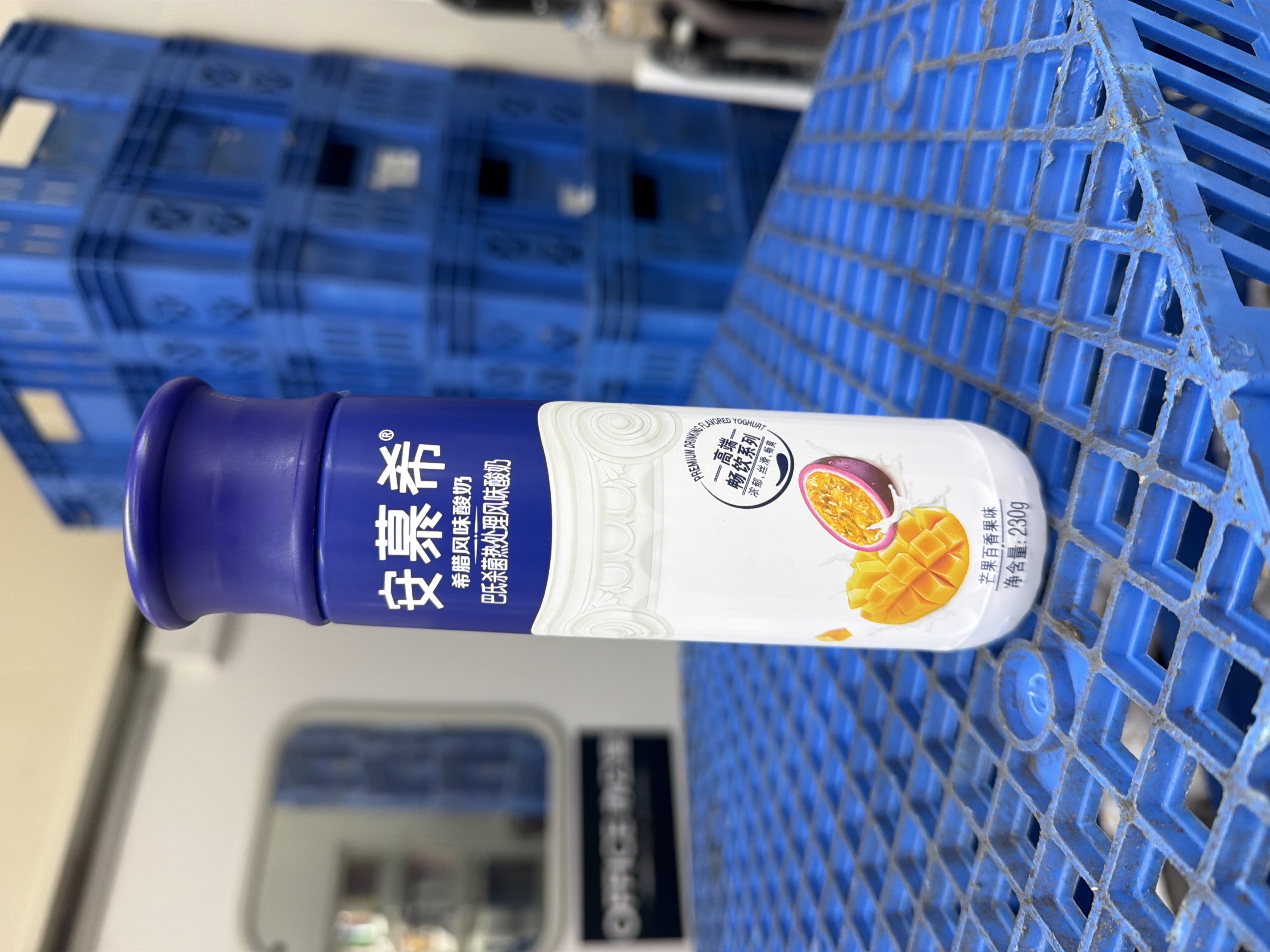 Greek-Style Yogurt Drink (Mango & Passion Fruit)