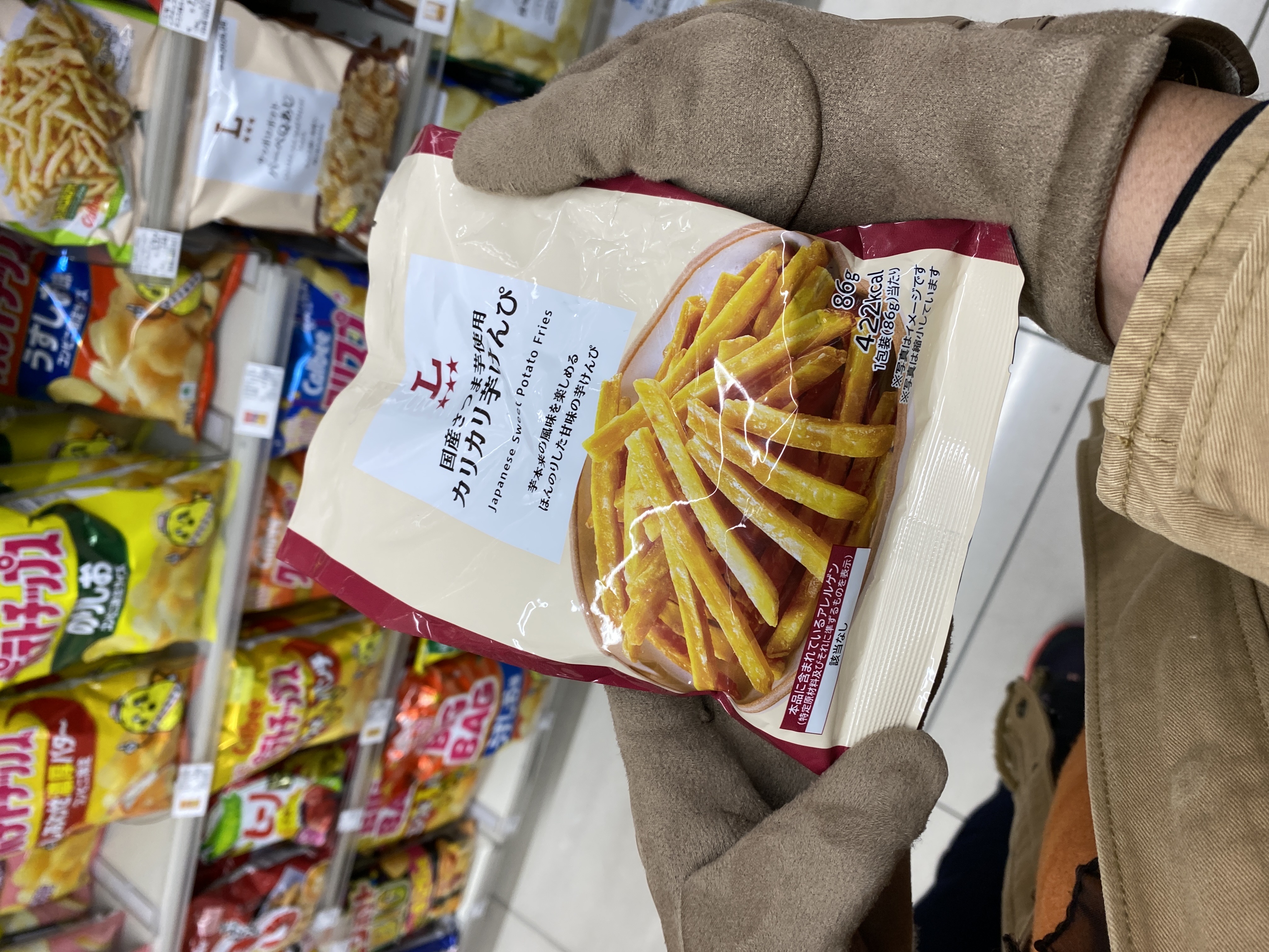 Japanese Sweet Potato