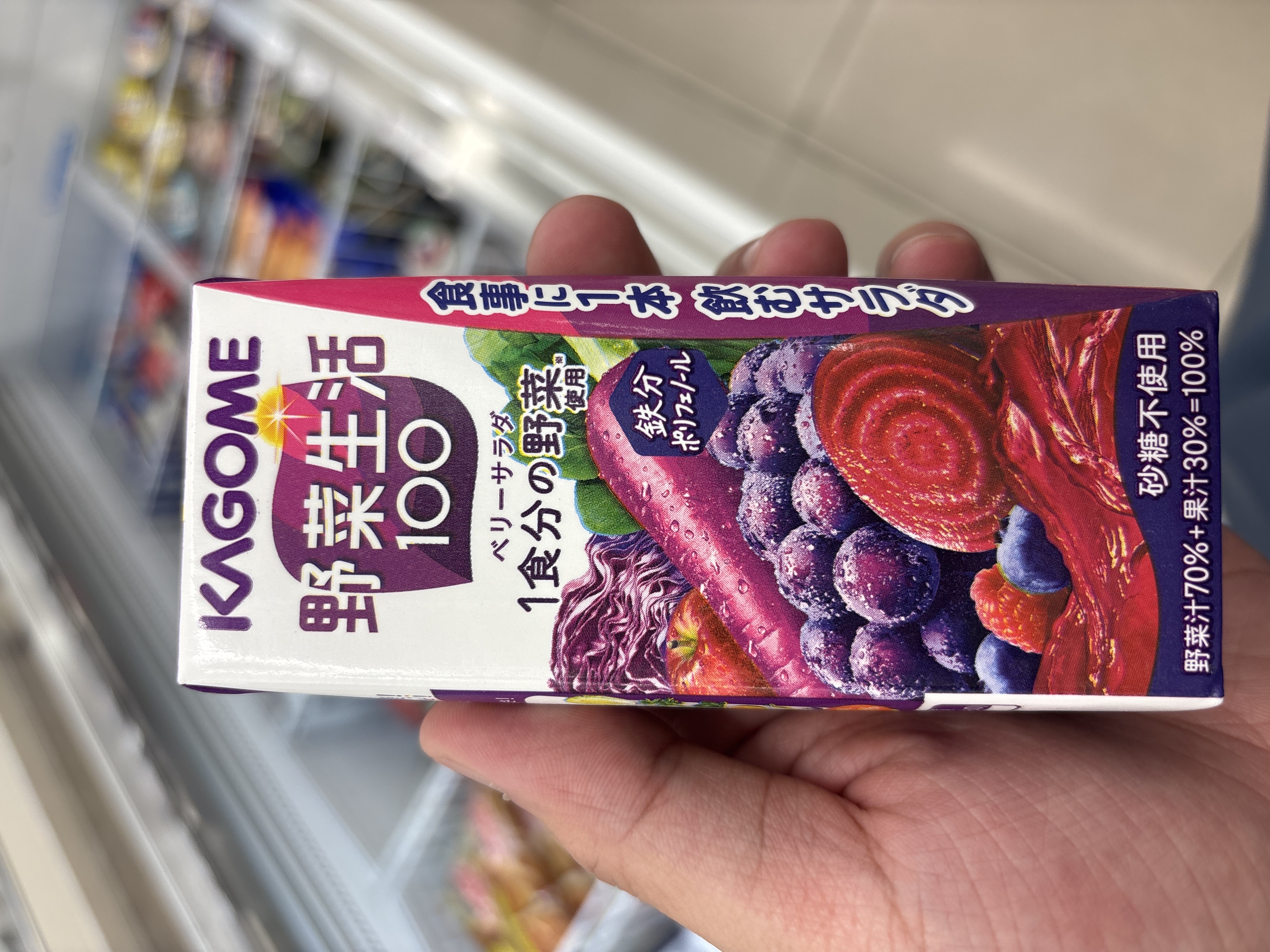 KAGOME Yasai Seikatsu 100 Berry Salad