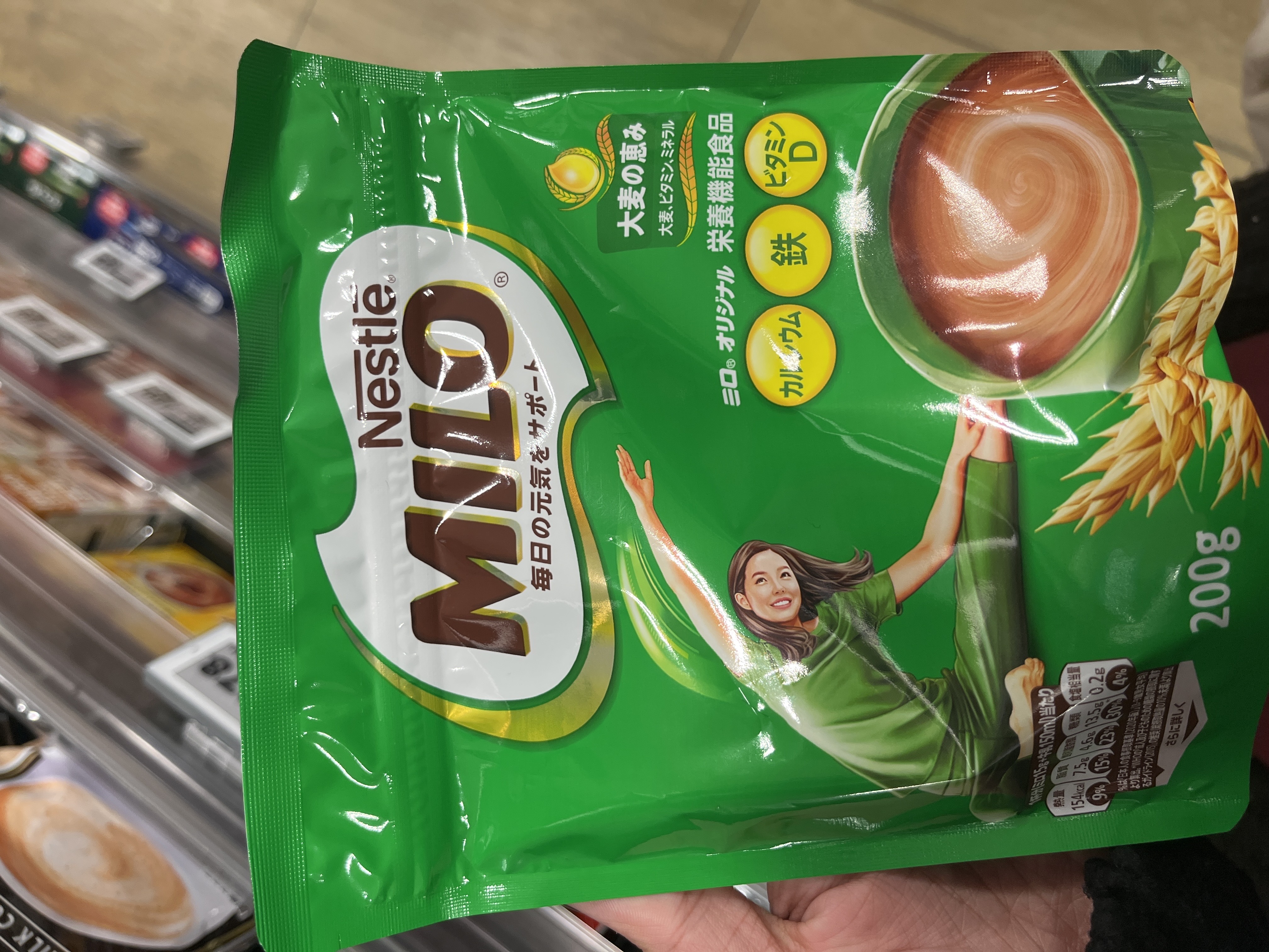MILO Cocoa