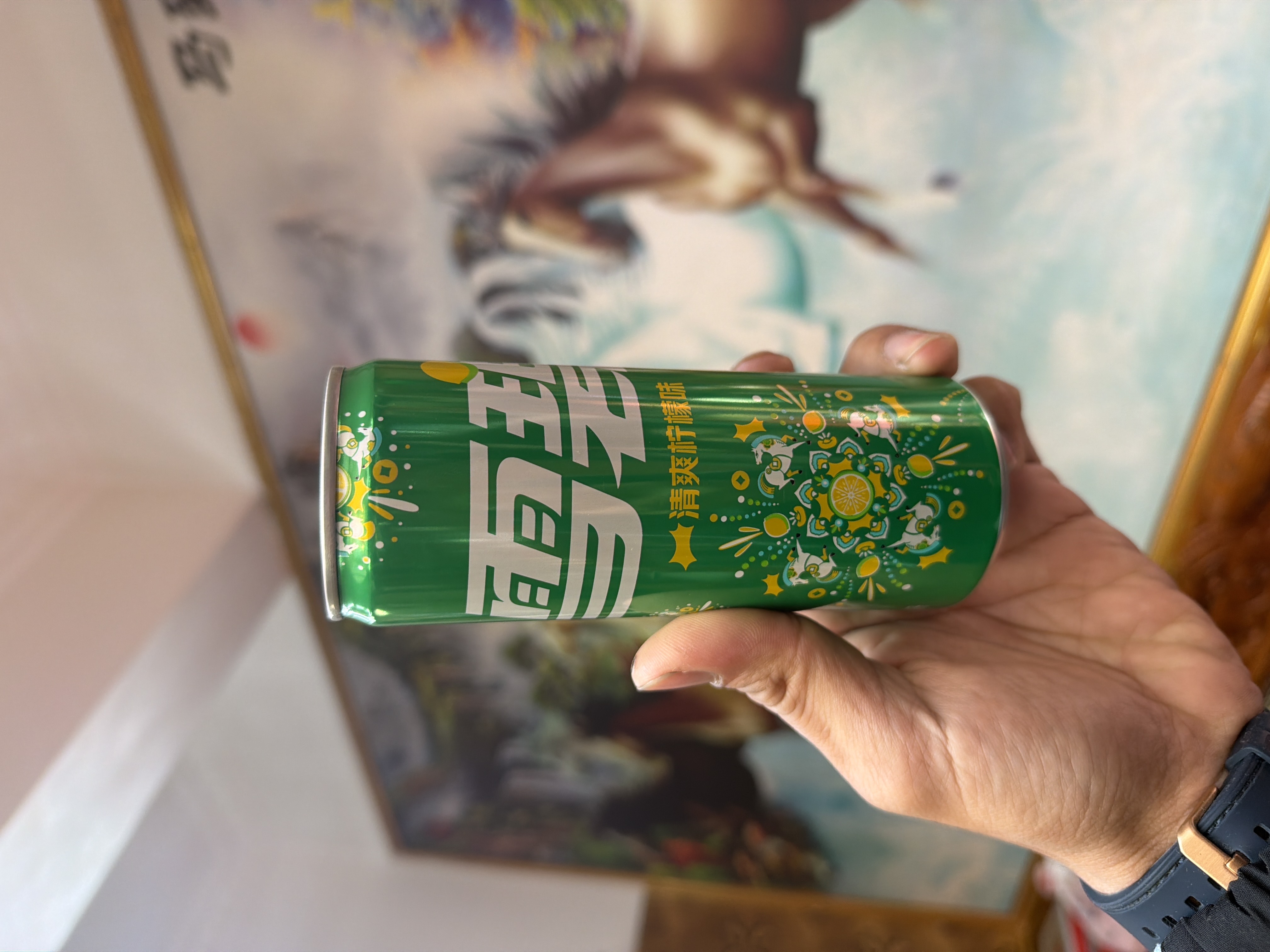 Sprite