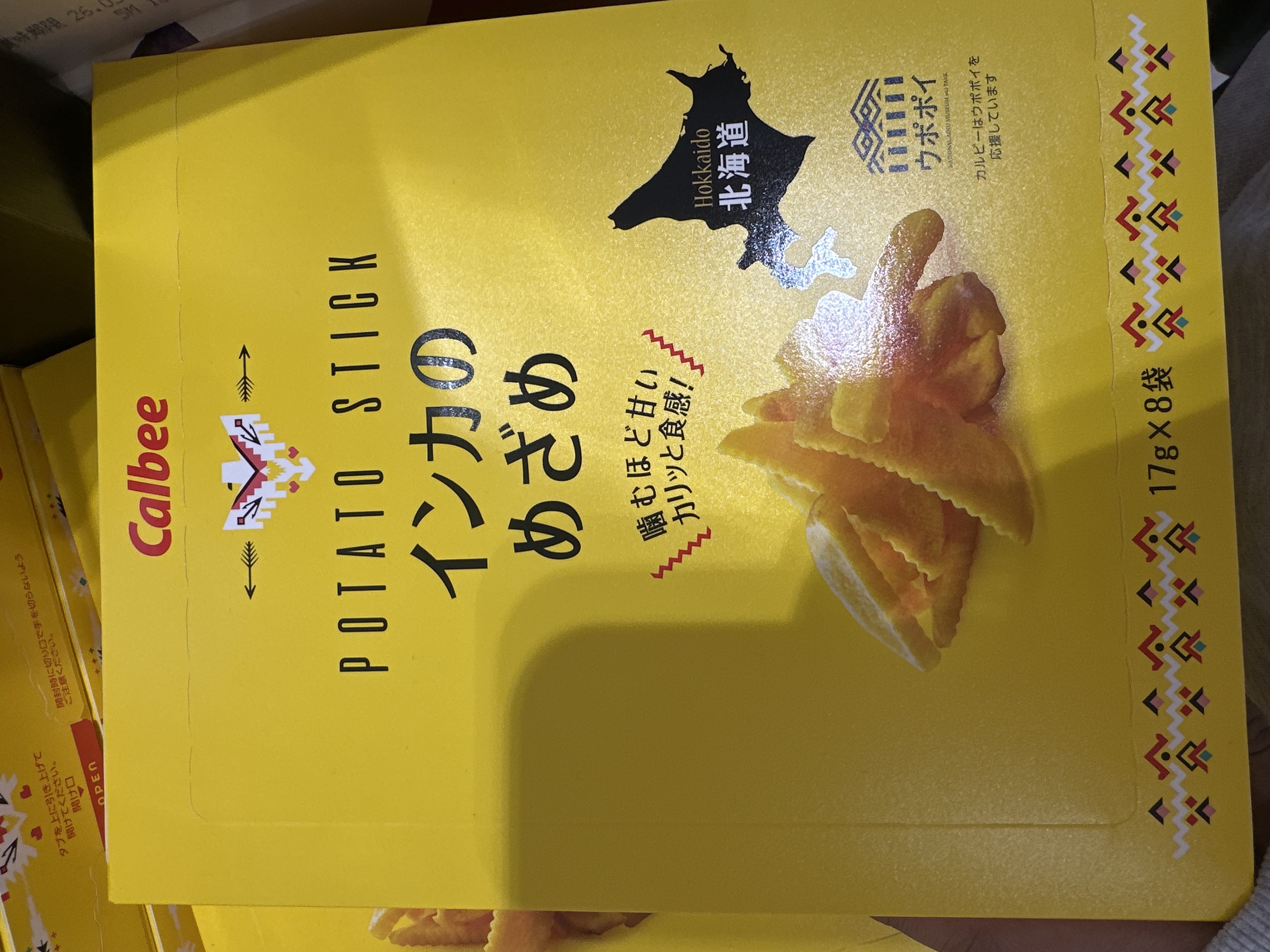 Potato Stick “Inca no Mezame”