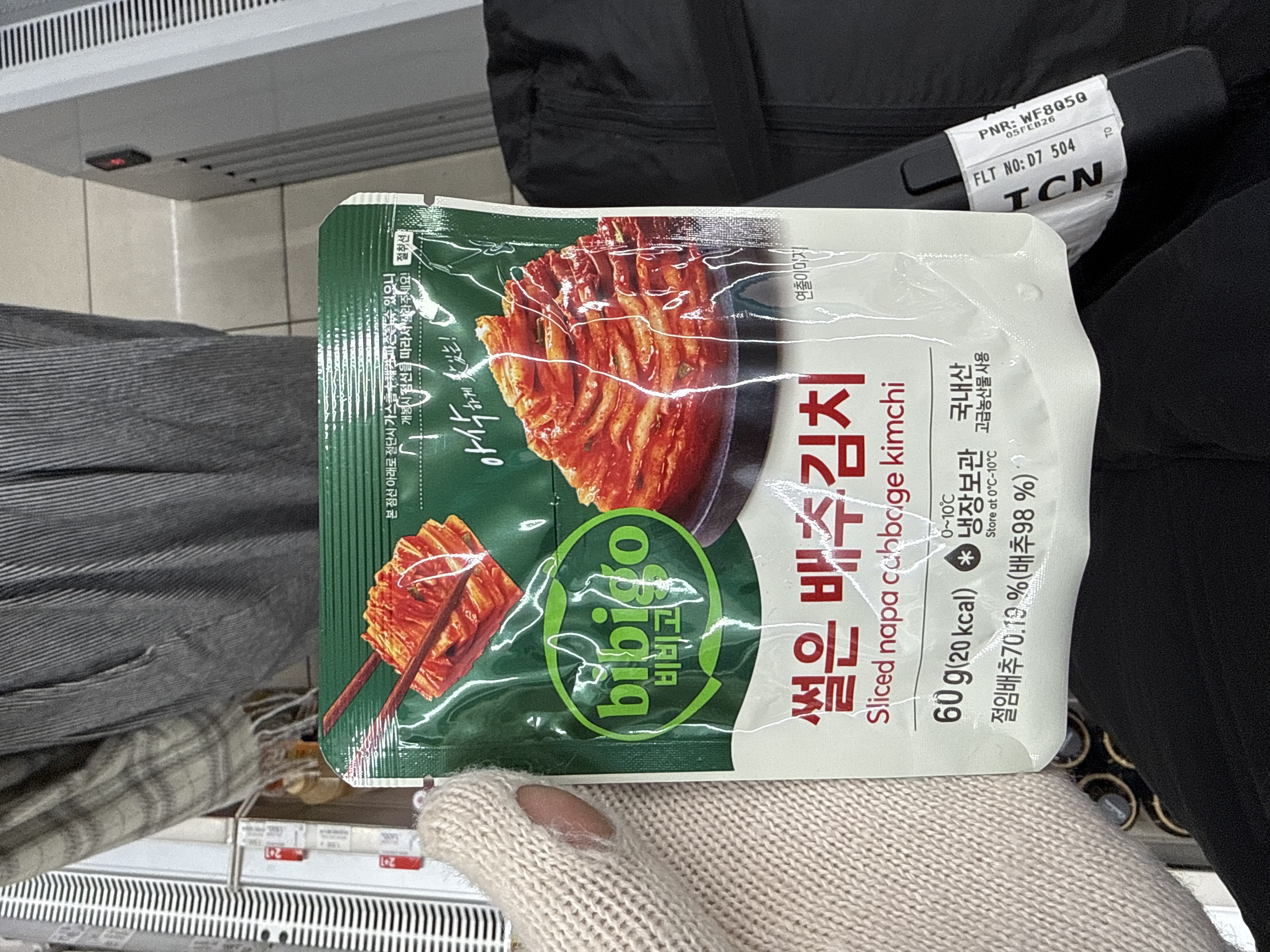 bibigo Kimchi