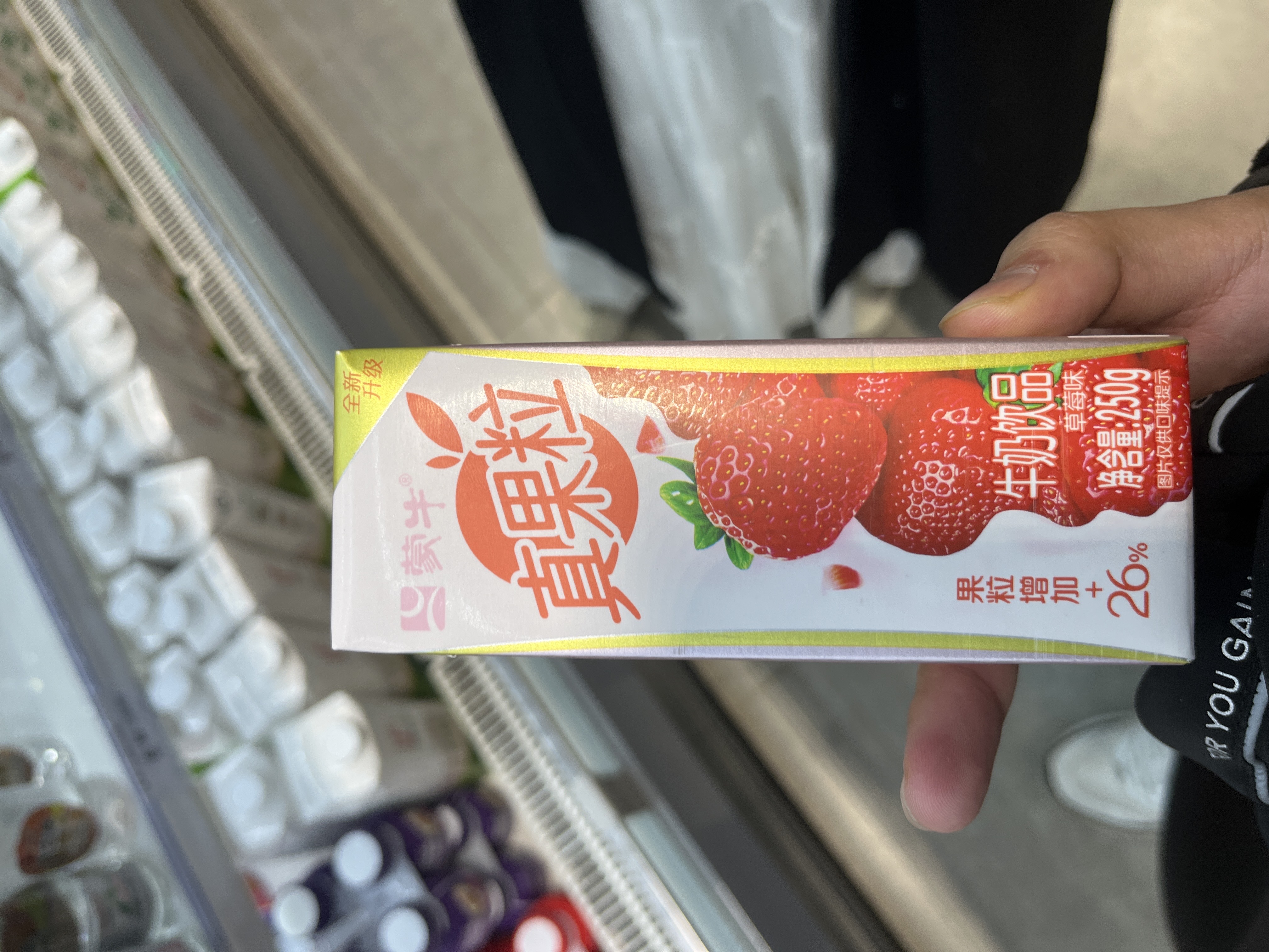 “Zhen Guo Li” Strawberry Milk Drink