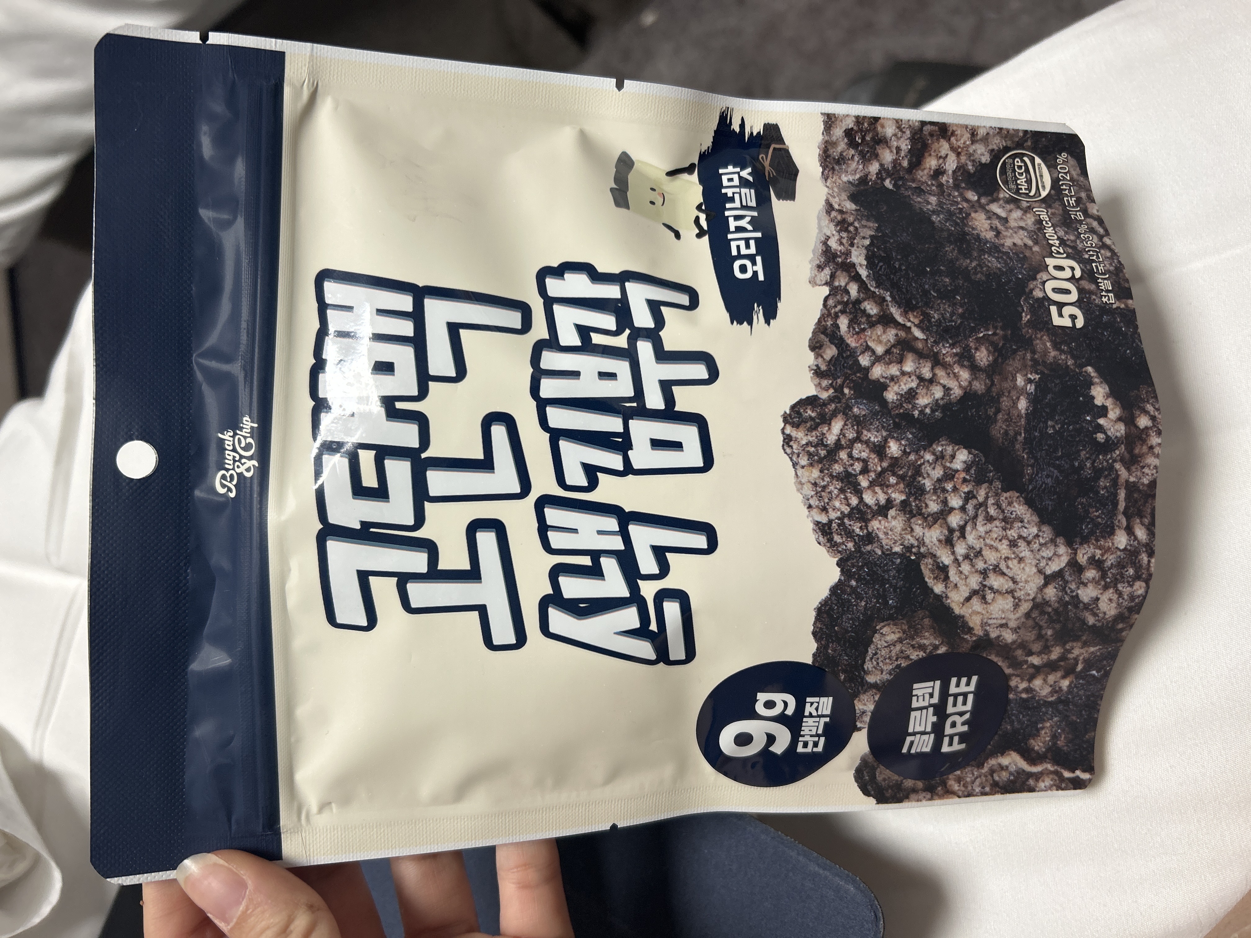 High-Protein Seaweed Rice Crisps