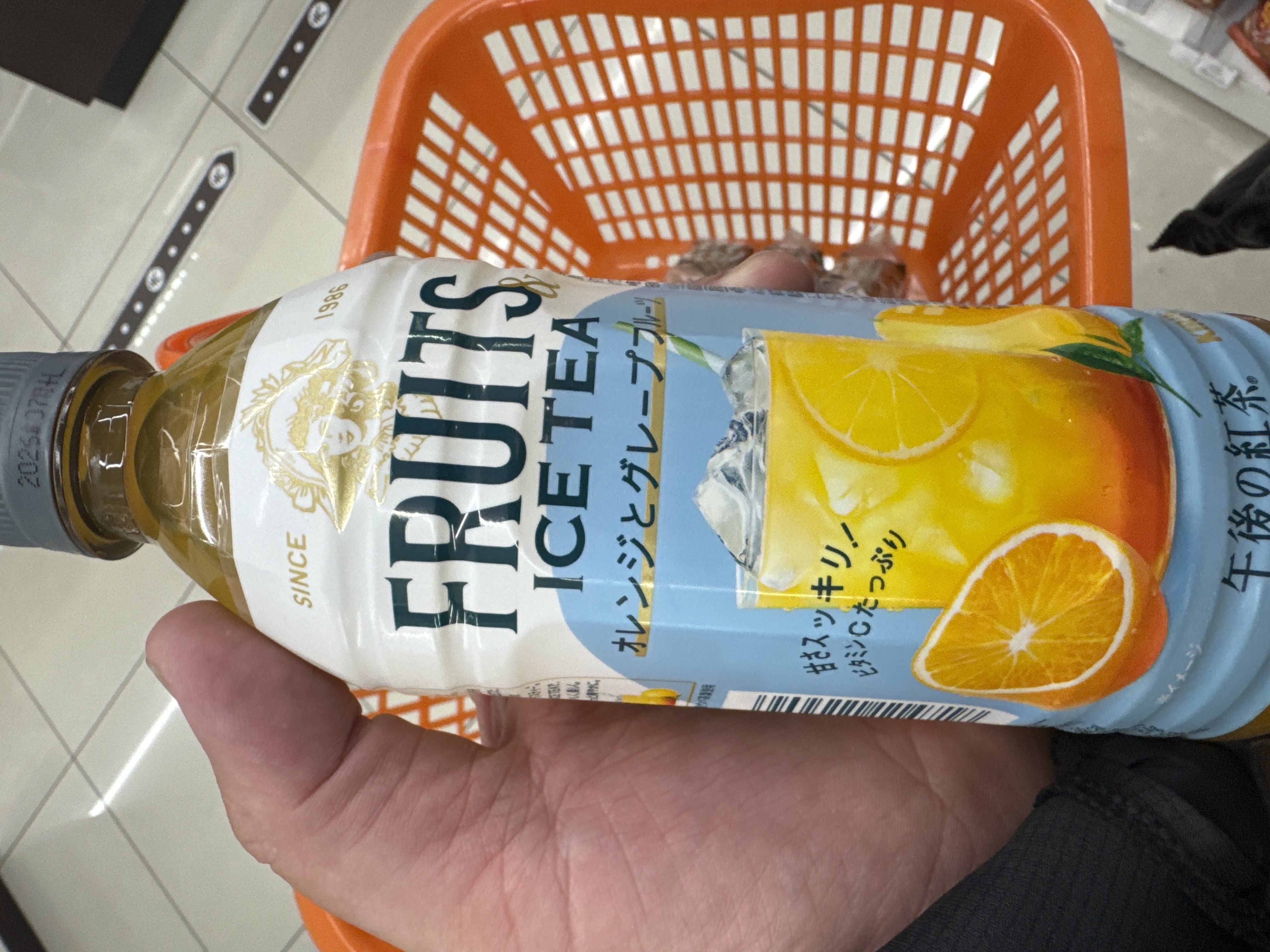 Fruits Ice Tea