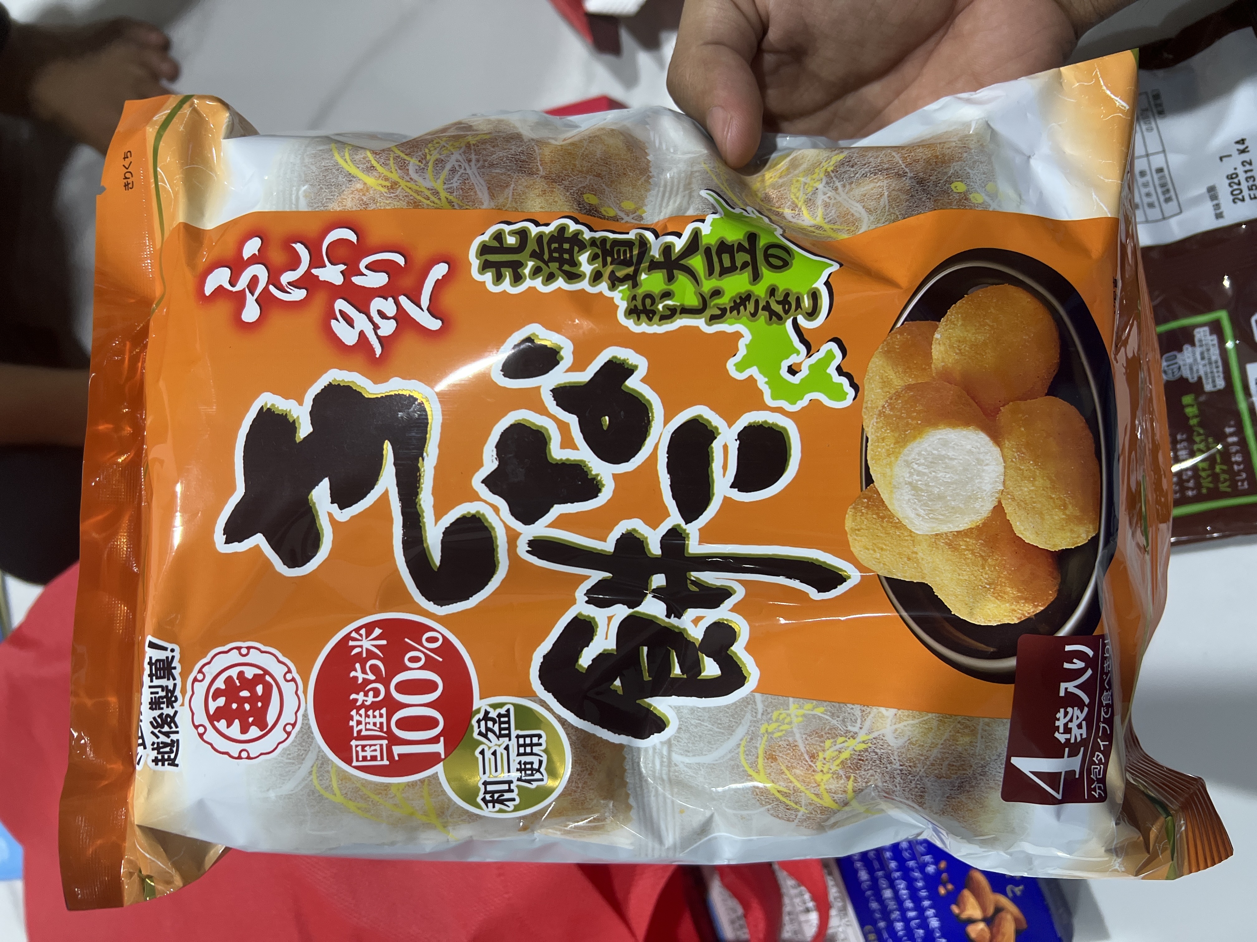 Kinako Mochi Rice Snacks