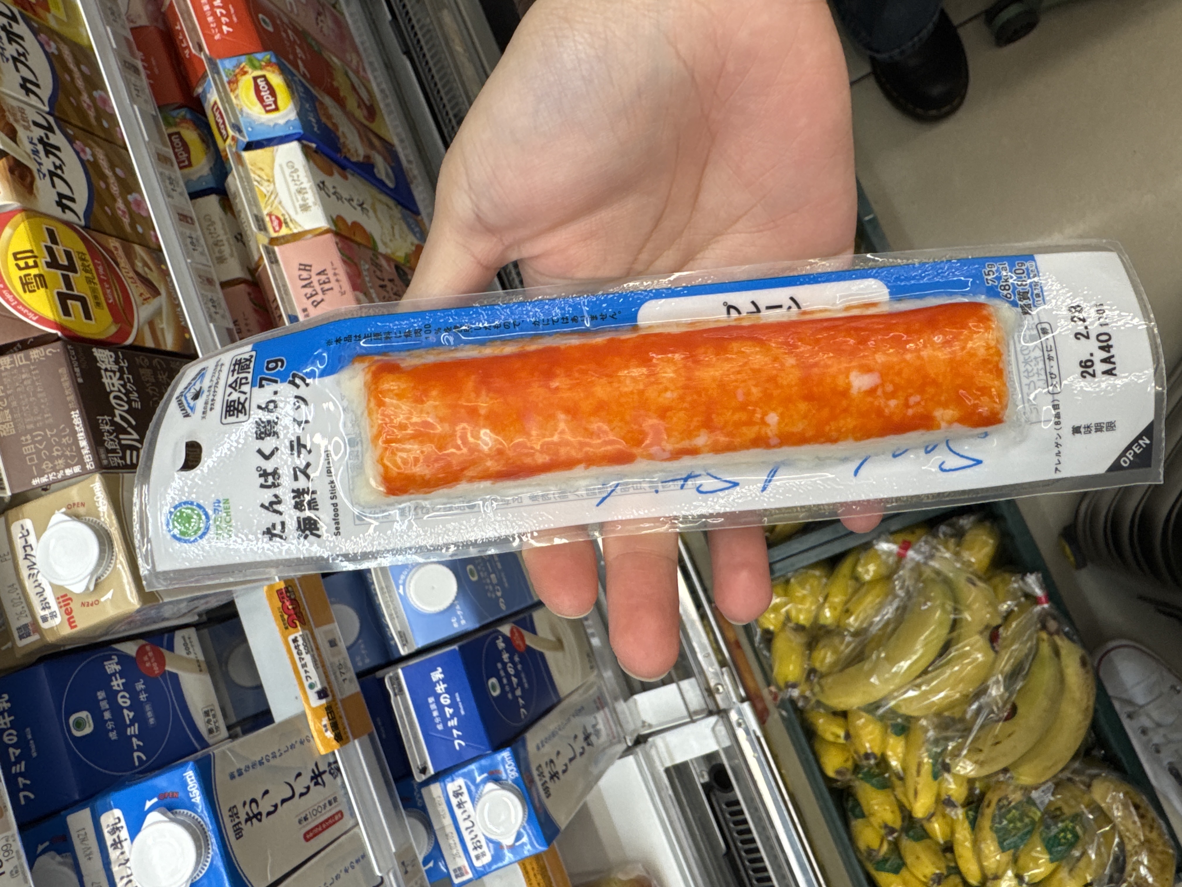 Seafood Stick (Plain)