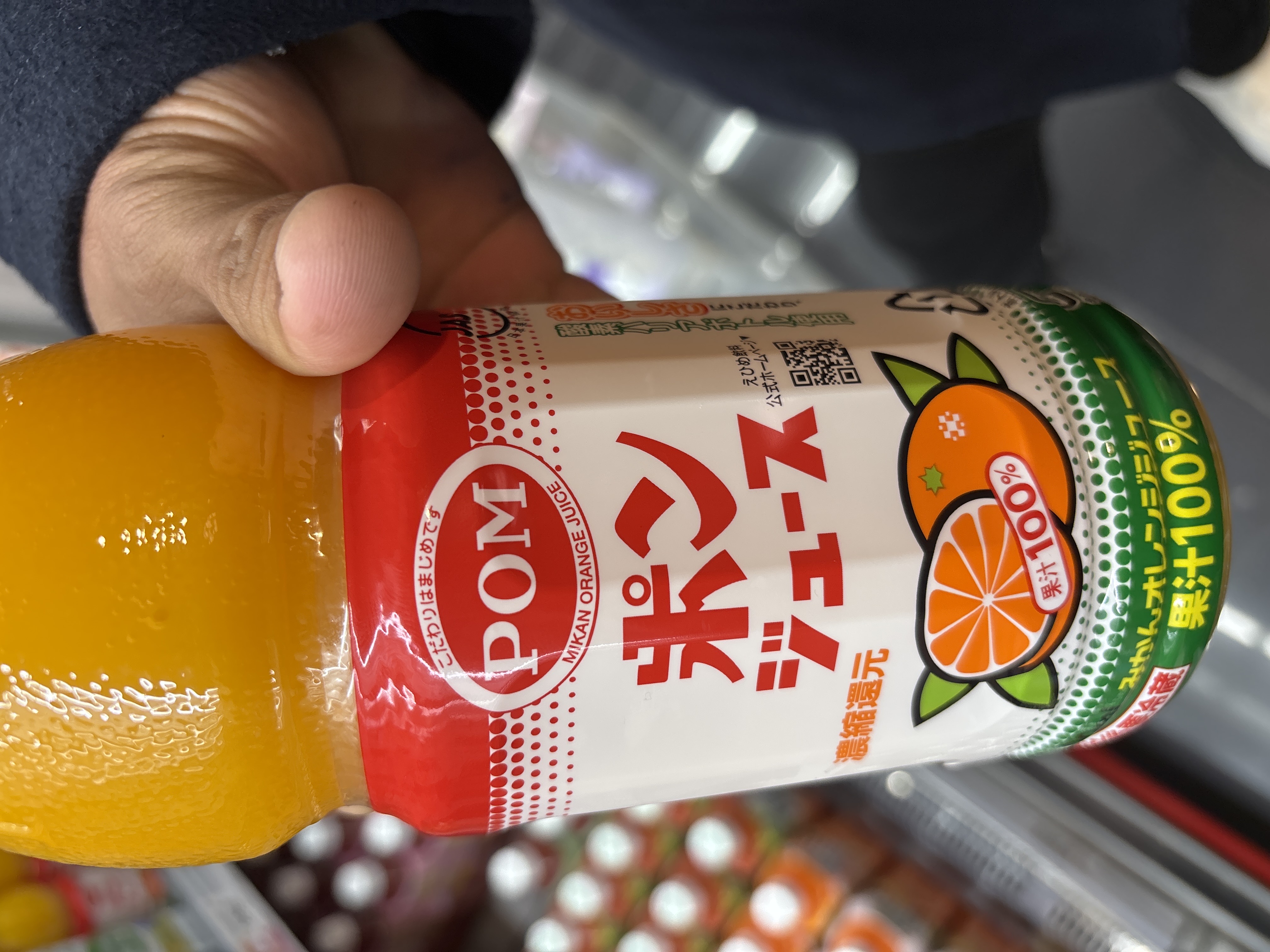 Pom Orange Juice
